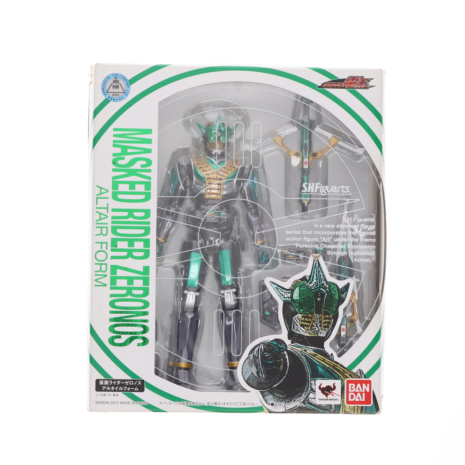 DX仮面ライダー電王+ゼロノス DX仮面ライダーゼロノス 仮面ライダー電王 バンダイ