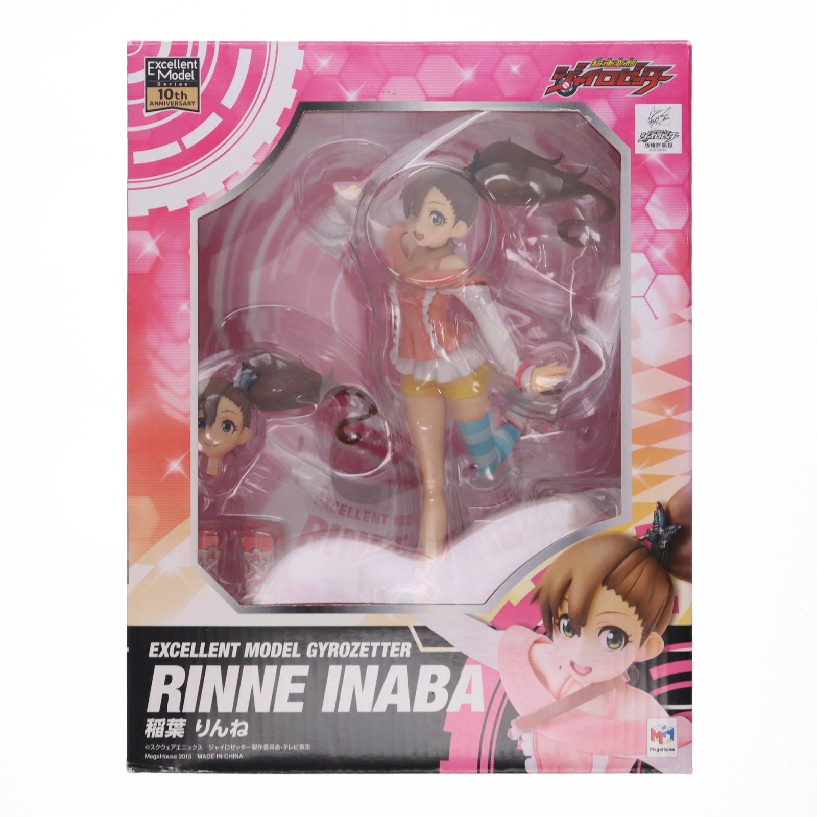 【中古】[FIG] ポストカード無し エクセレントモデル 稲葉りんね(いなばりんね) 超速変形ジャイロゼッター 1/8 完成品 フィギュア メガハウス(20131121)画像