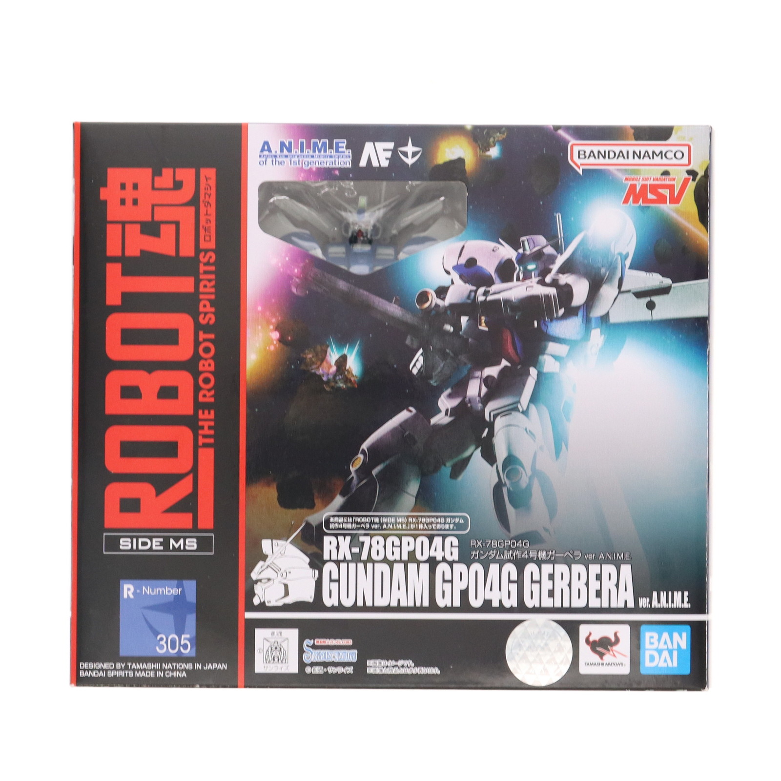BANDAI - ROBOT魂(SIDE MS) RX-78GP04G ガンダム試作4号機ガーベラ ver. A.N.I.M.E. 機動戦士ガンダム0083 STARDUST MEMORY 完成品 可動フィギュア バンダイスピリッツ Amazon | TAMASHII NATIONS ROBOT魂 機動戦士ガンダム0083