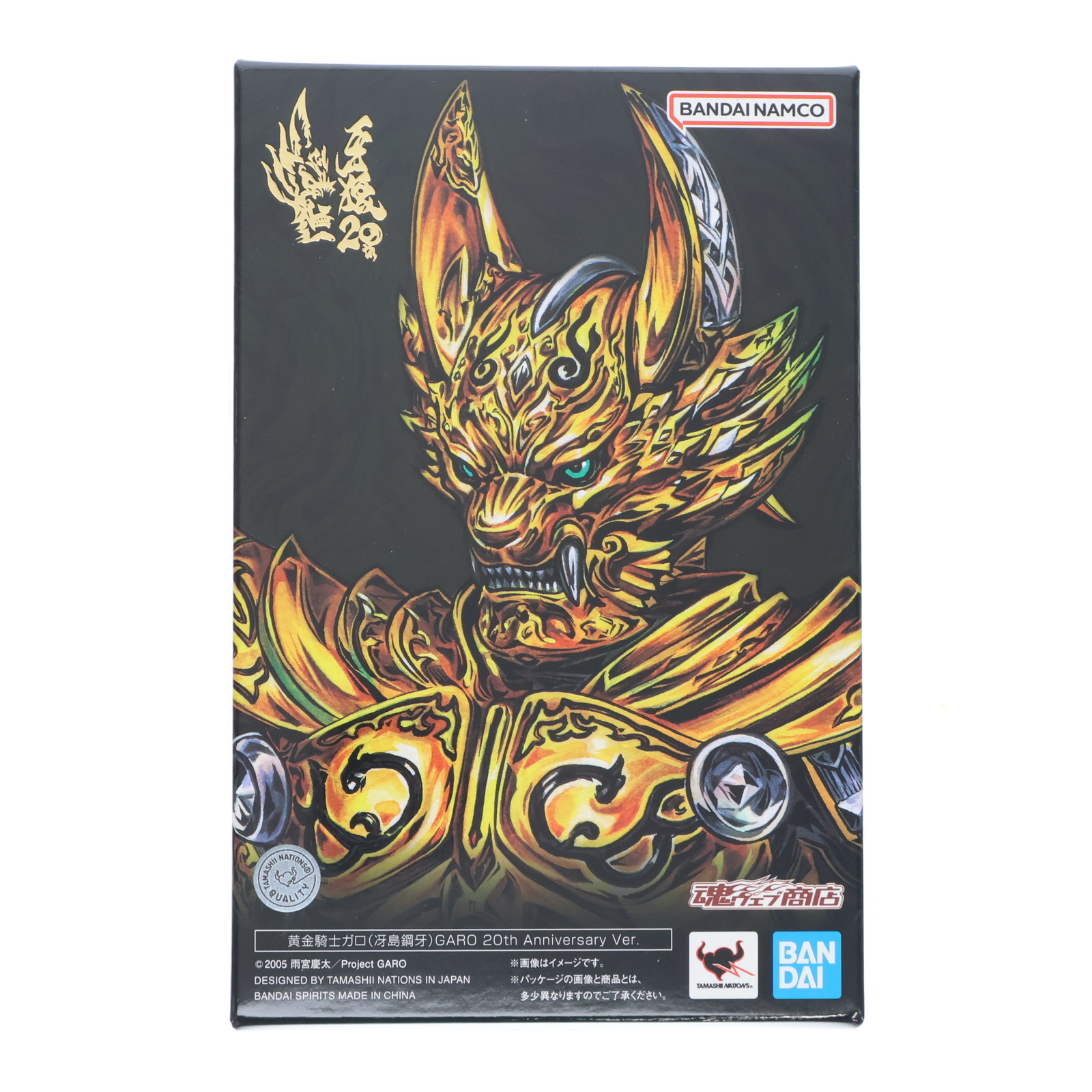 楽天市場】S.H.Figuarts (真骨彫製法) 黄金騎士ガロ (冴島鋼牙) GARO