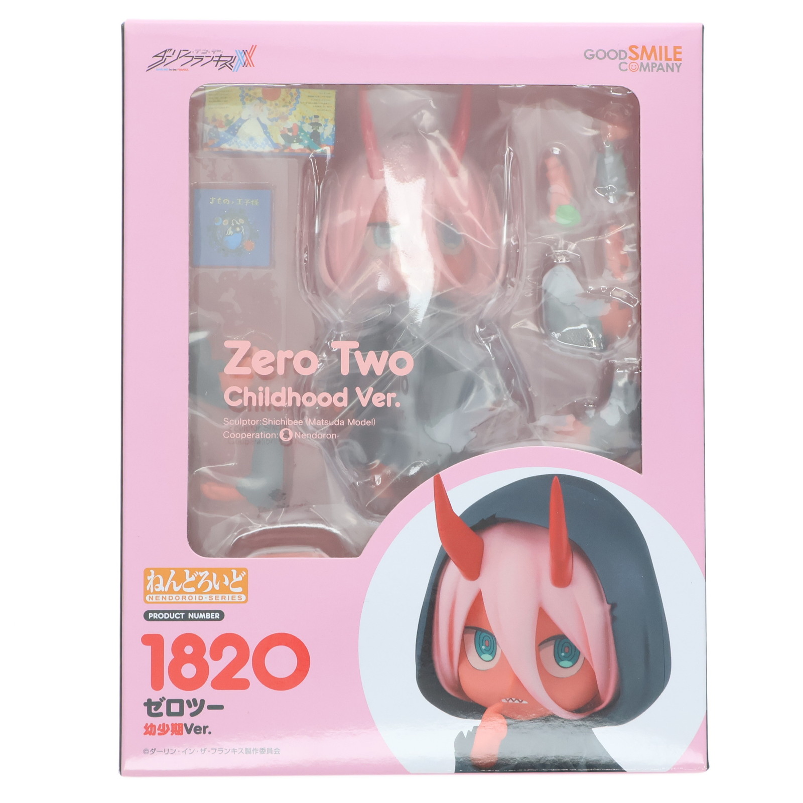 ねんどろいど　ダーリンインザフランキス　ゼロツー Amazon | ねんどろいど ダーリン イン ザ フランキス ゼロツー