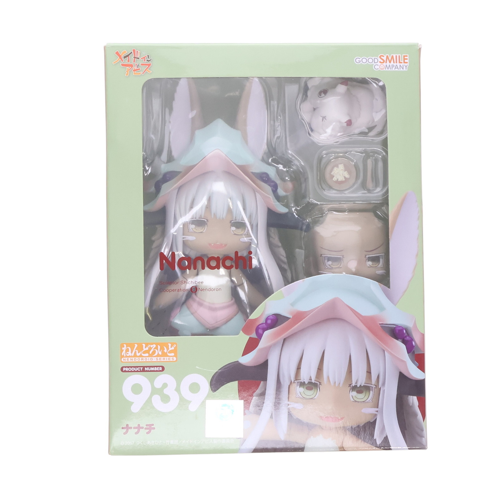 【新品未開封】ねんどろいど 939 ナナチ メイドインアビス 国内正規品 フィギュア ねんどろいど メイドインアビス ナナチ 新品です