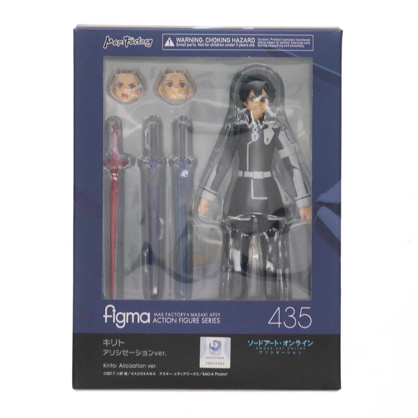 楽天市場】【新品即納】[FIG](再販)figma(フィグマ) 349 サムス