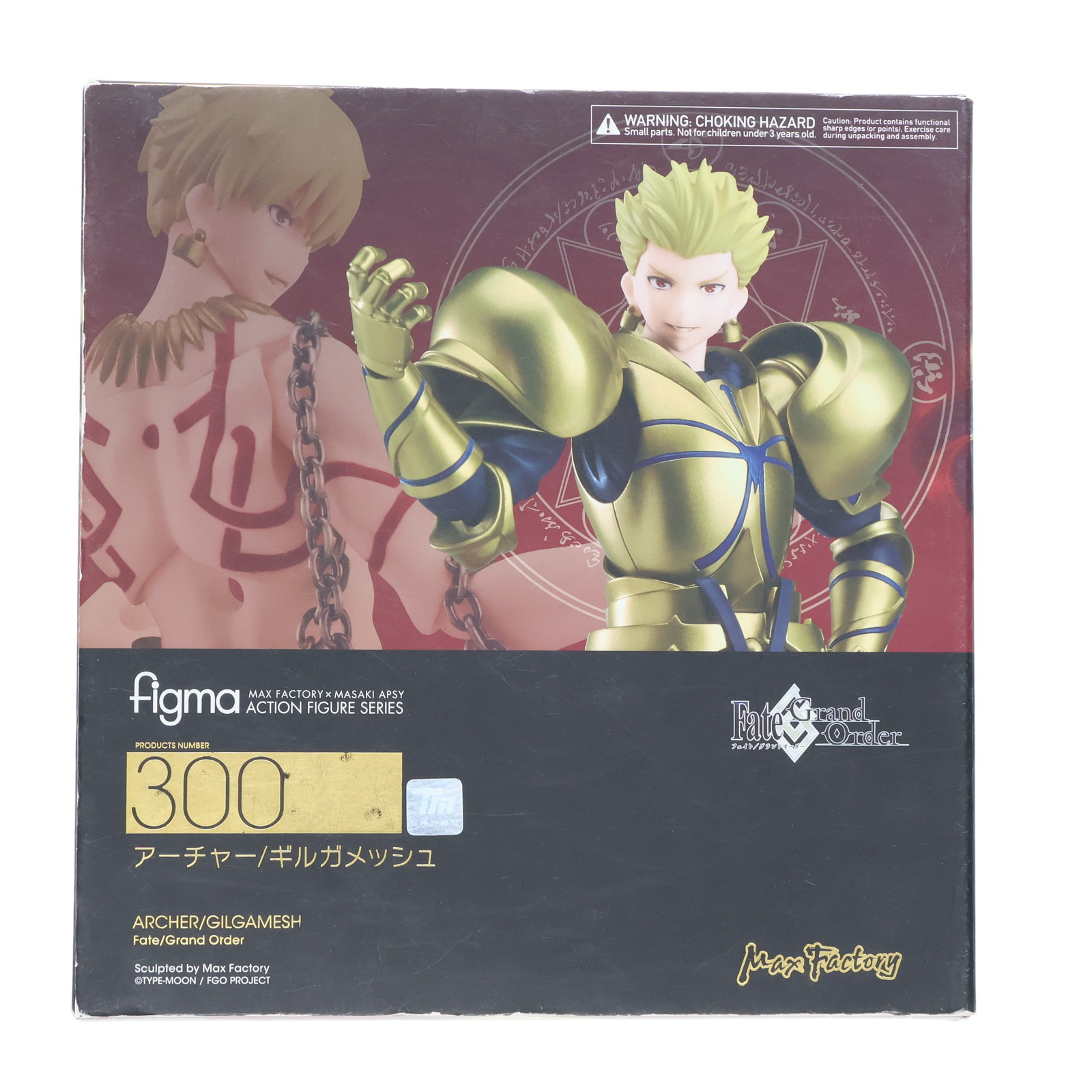 フィギュアーツzero Fate grand order FGO ギルガメッシュ Amazon | TAMASHII NATIONS フィギュアーツZERO Fate/Grand