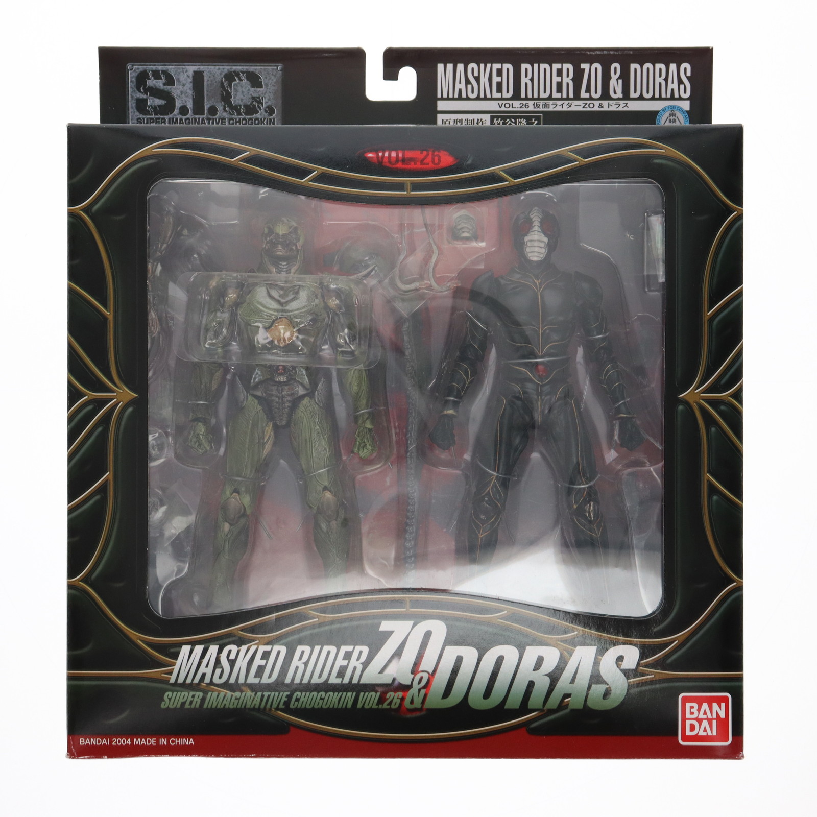 【中古】[FIG] S.I.C. VOL.26 仮面ライダーZO&ドラス 完成品 可動フィギュア バンダイ(20041225)画像