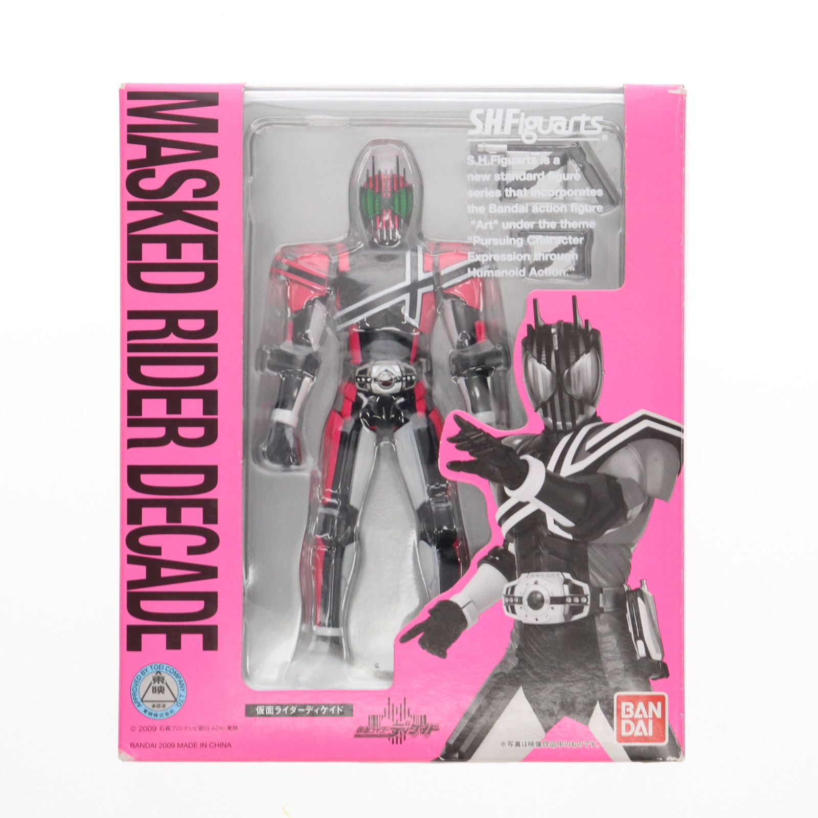 楽天市場】バンダイ S.H.Figuarts(真骨彫製法) 仮面ライダー