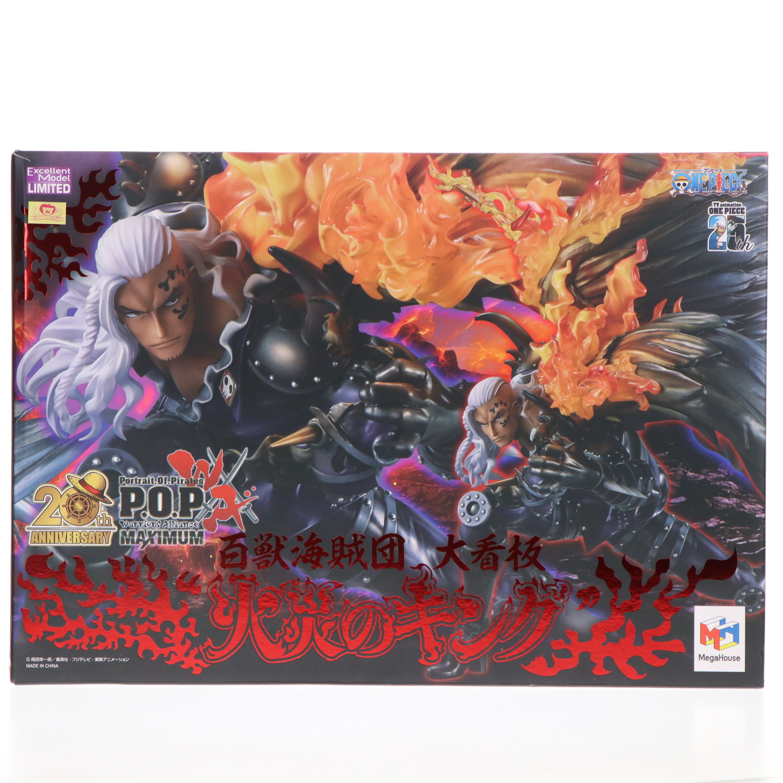 Portrait.Of.Pirates ルフィ＆エース　maximum 兄弟の絆 兄弟の絆”を感じさせるルフィ＆エースのフィギュアがシリーズ20