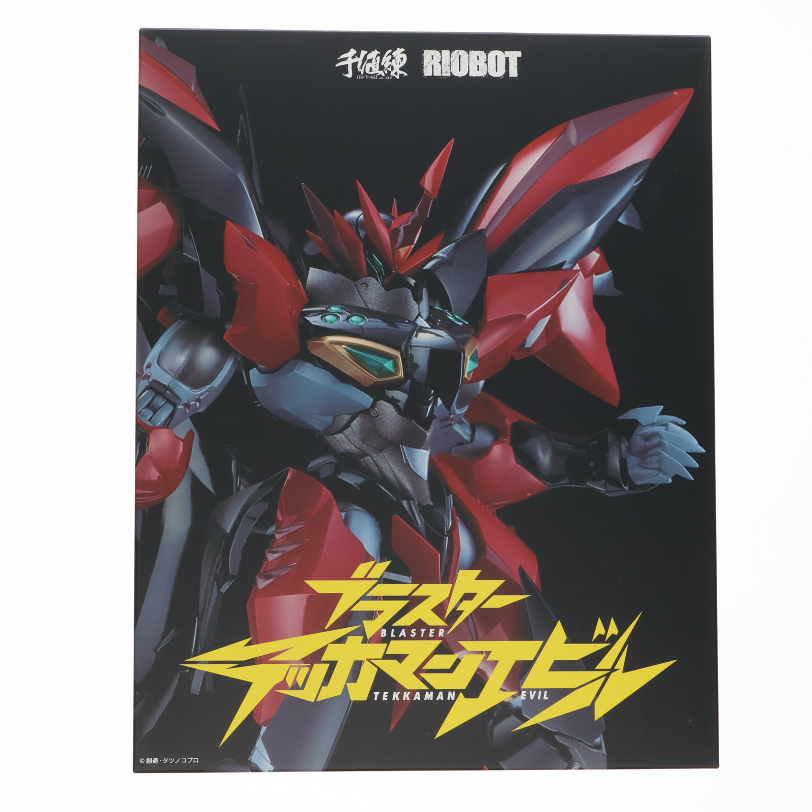 楽天市場】送料無料◇ロボ道 宇宙の騎士テッカマンブレード テッカマン
