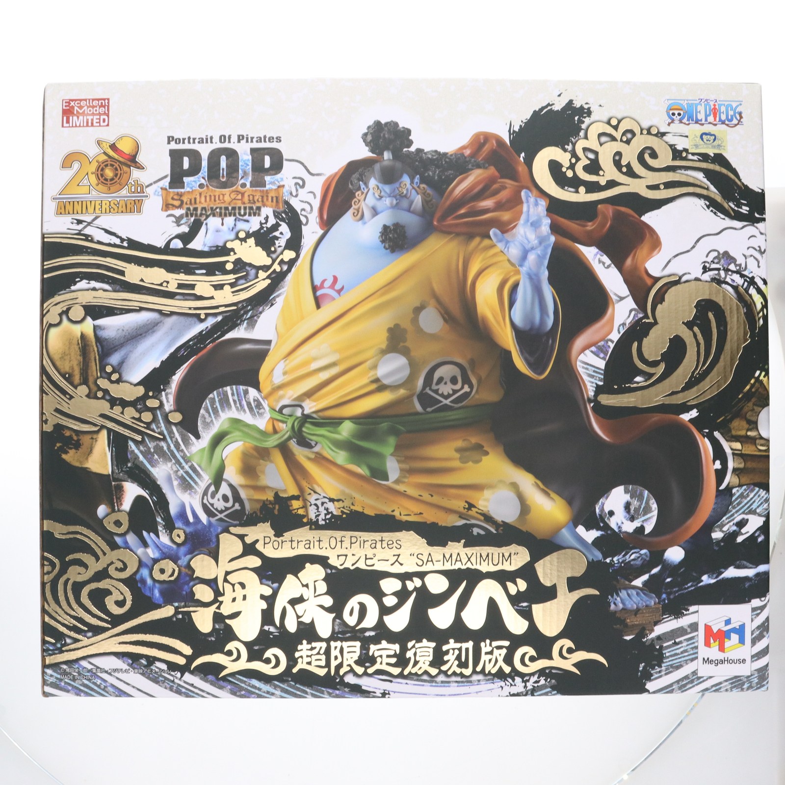 楽天市場】【中古】[FIG] Portrait.Of.Pirates P.O.P SA-MAXIMUM