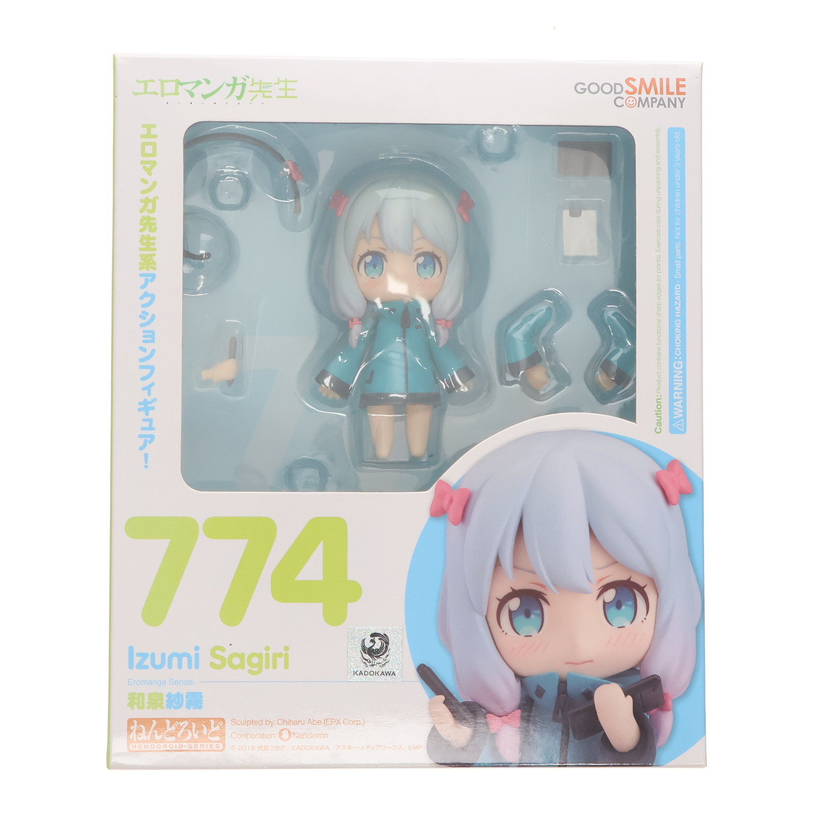 楽天市場】【未開封】ねんどろいど セラピーゲーム 三兎湊 フィギュア