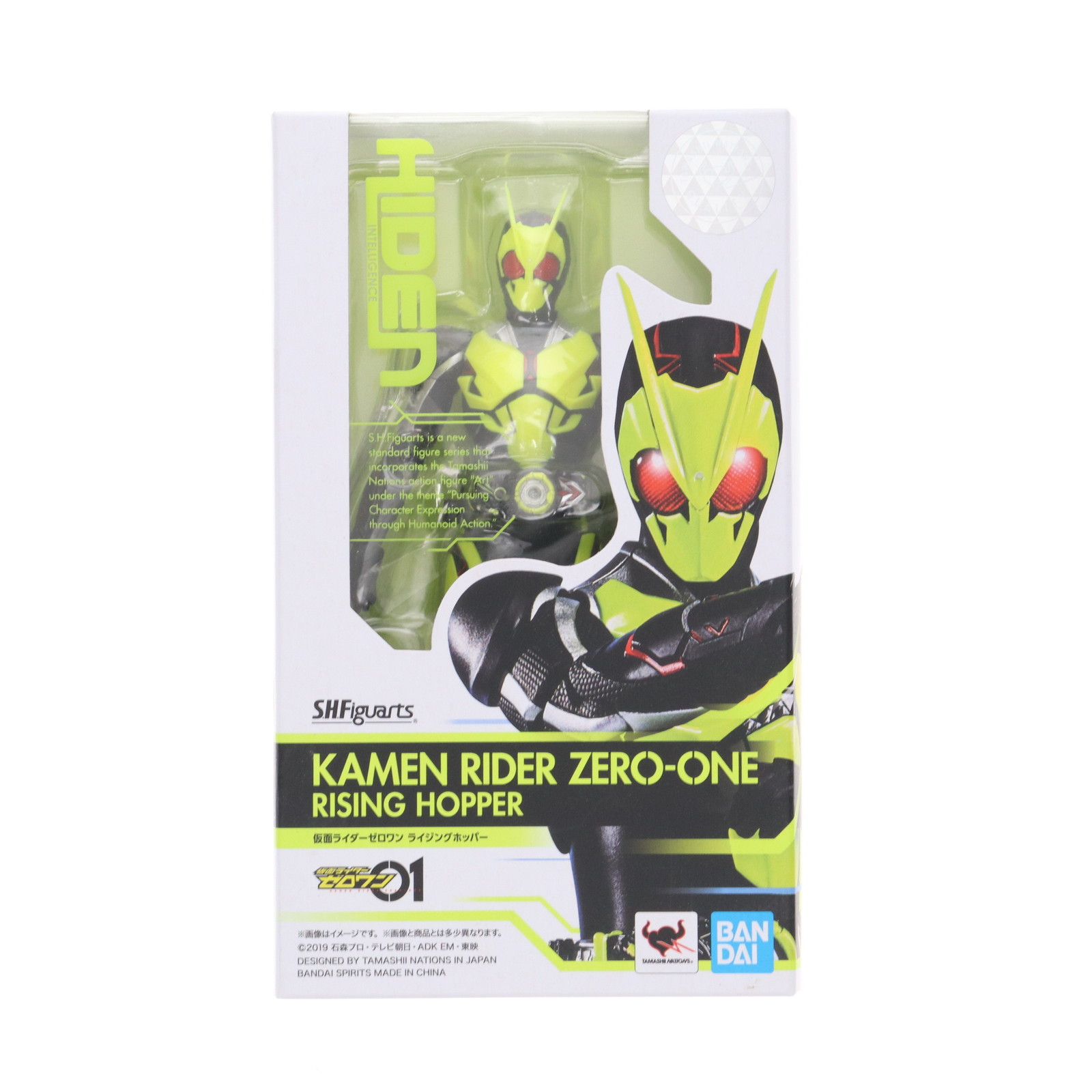 S.H.フィギュアーツ 仮面ライダーゼロワン ライジングホッパー 50th Anniversary ver. 約150mm PVC&amp;ABS製 塗装済み可動フィギュア Amazon.co.jp: TAMASHII NATIONS S.H.フィギュアーツ 仮面