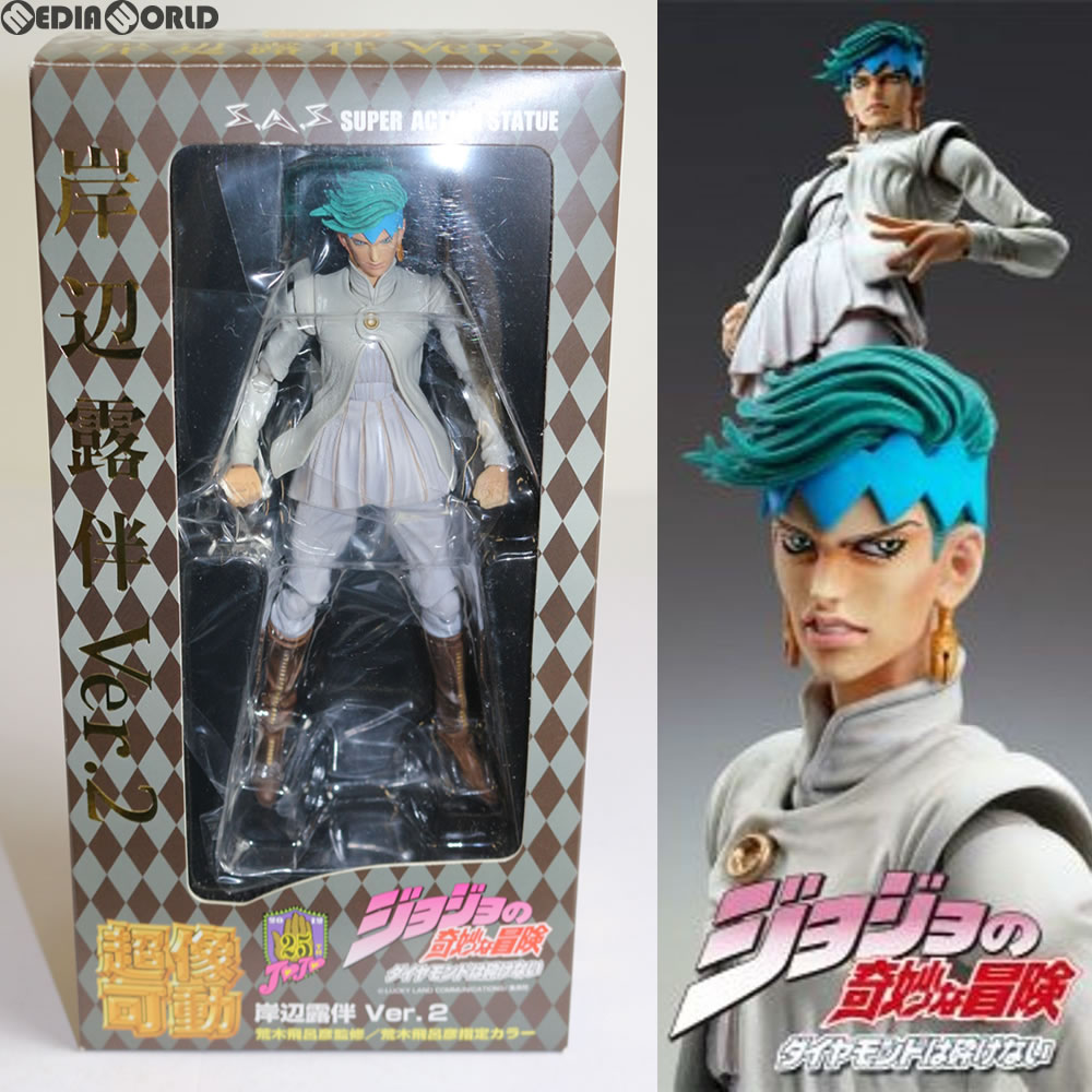 楽天市場】【中古】メディコム・トイ RAH リアルアクションヒーローズ