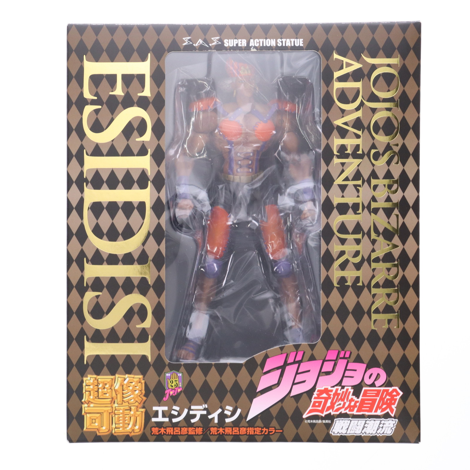 ジョジョの奇妙な冒険　ミニフィギュア Amazon | ミニフィギュアコレクションEX ジョジョの奇妙な冒険