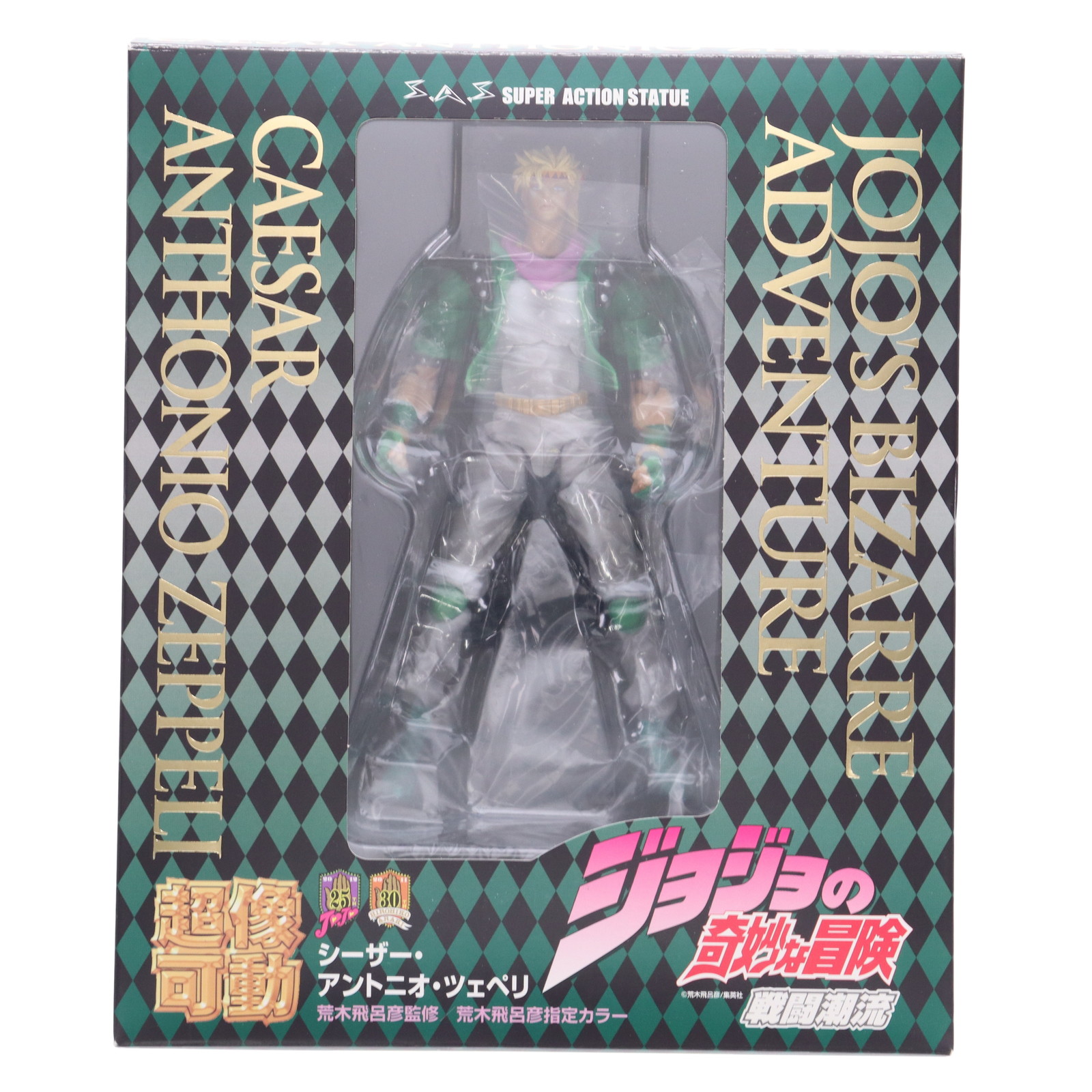 楽天市場】【開封品】ミニフィギュアコレクションEX Vol.1