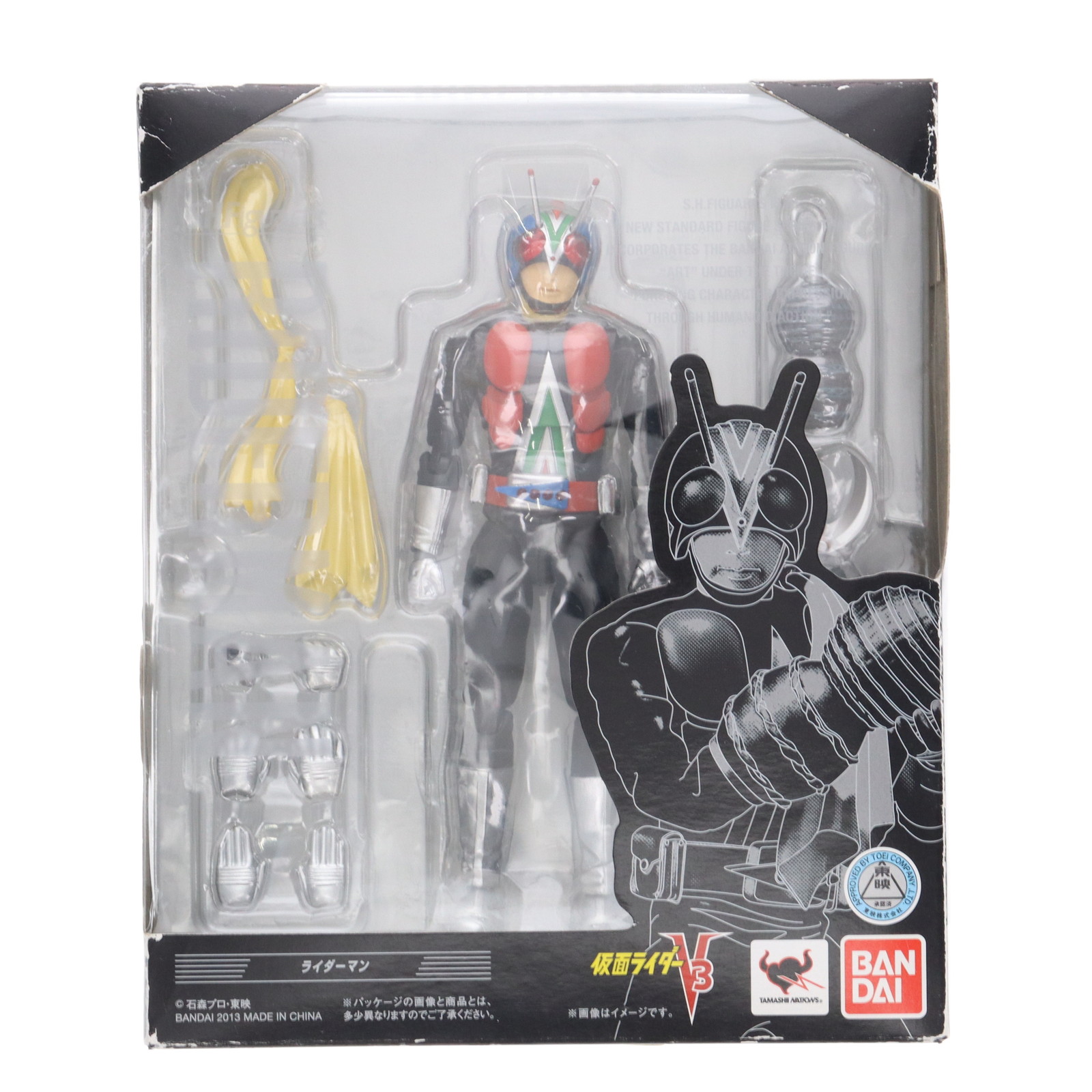 仮面ライダーV3 メガハウス Ultimate Article バンダイ 限定 Ultimate Article 仮面ライダーV3 | 仮面ライダーV3 フィギュア