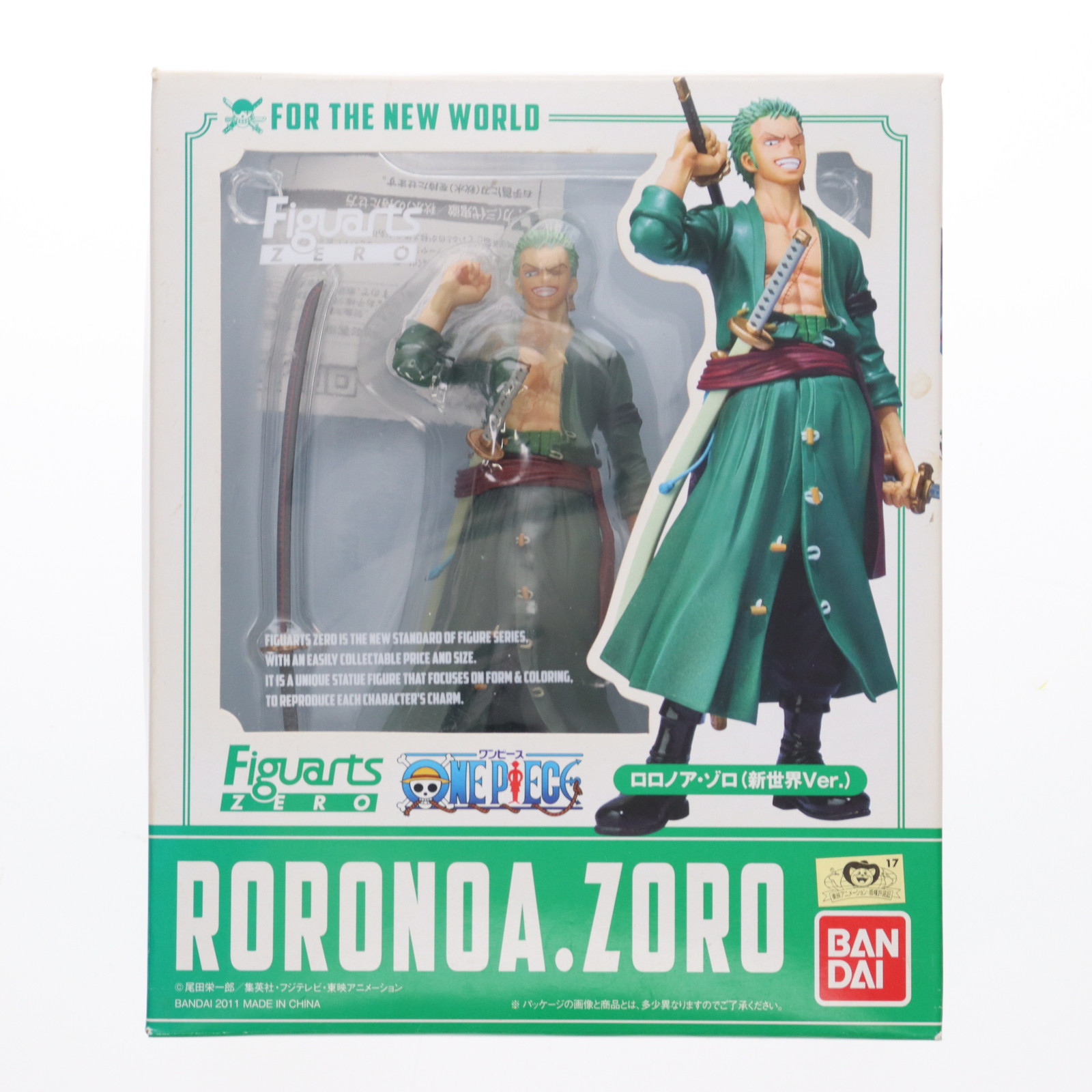 ワンピース フィギュアーツZERO ロロノア・ゾロ 20周年 フィギュア Amazon.co.jp: TAMASHII NATIONS フィギュアーツZERO ONE PIECE