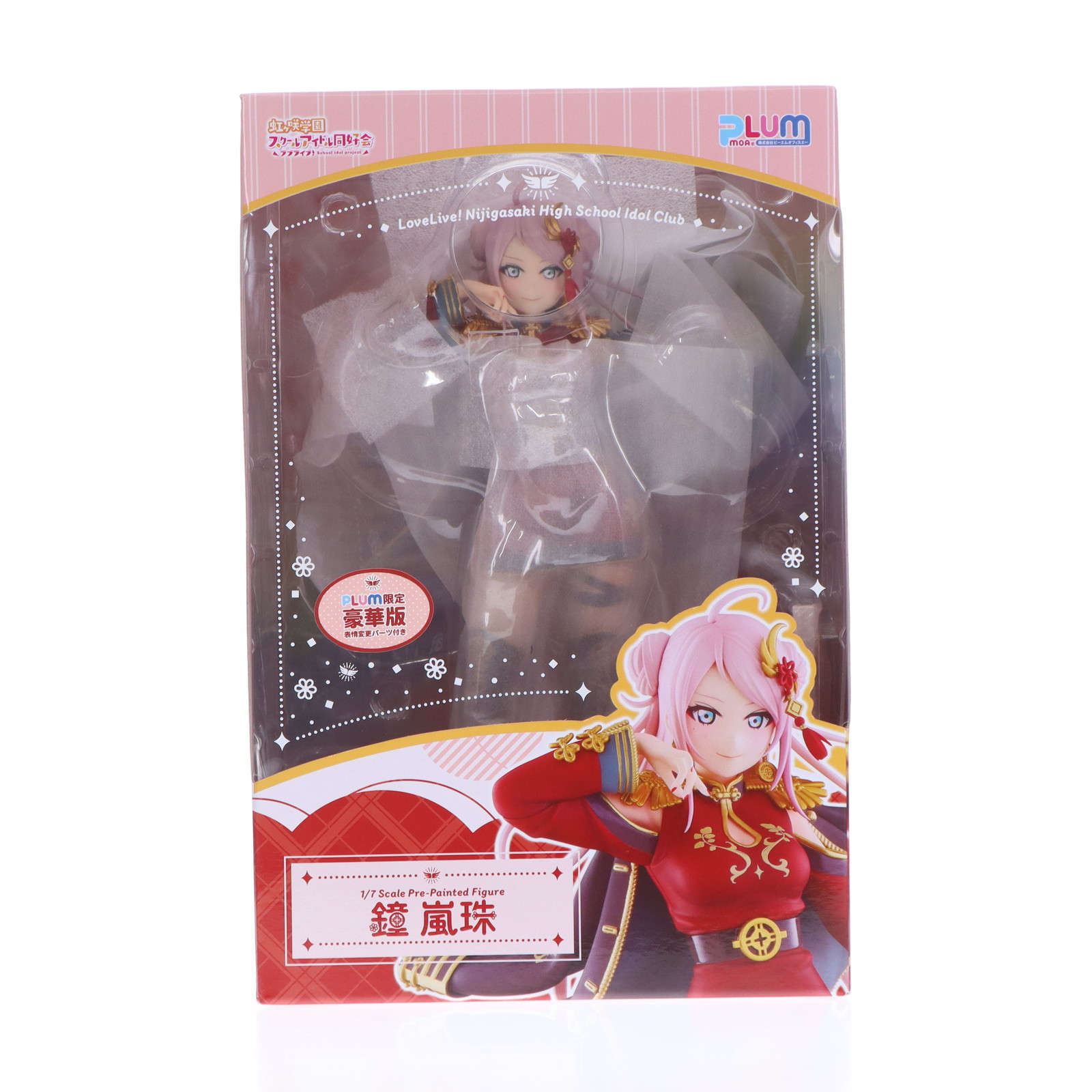 鐘嵐珠(しょうらんじゅ) ラブライブ!虹ヶ咲学園スクールアイドル同好会 1/7 完成品 フィギュア(PF368) PLUM(プラム) 鐘嵐珠(しょうらんじゅ) ラブライブ!虹ヶ咲学園スクールアイドル