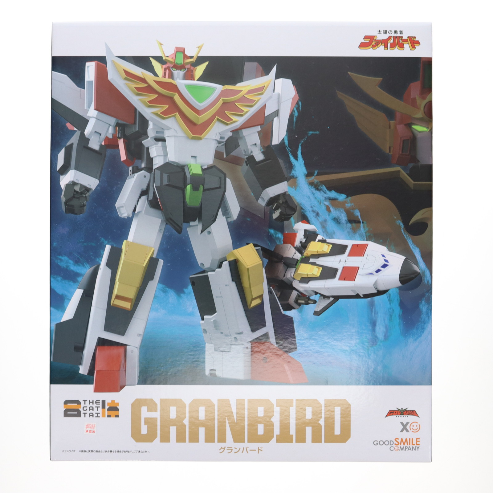 太陽の勇者 ファイバード THE合体 グランバード グッドスマイルカンパニー THE合体 グランバード｜グッドスマイルカンパニー公式ショップ