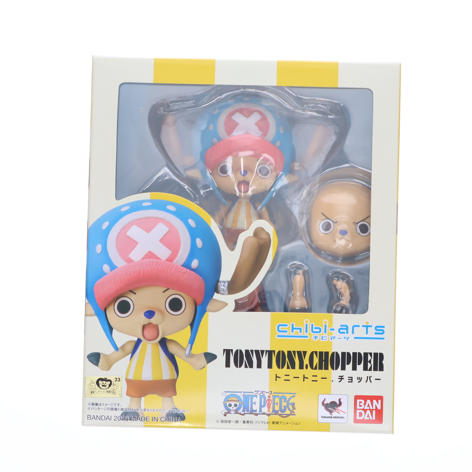 楽天市場】ワンピース フィギュア ペローナ チビアーツ chibi