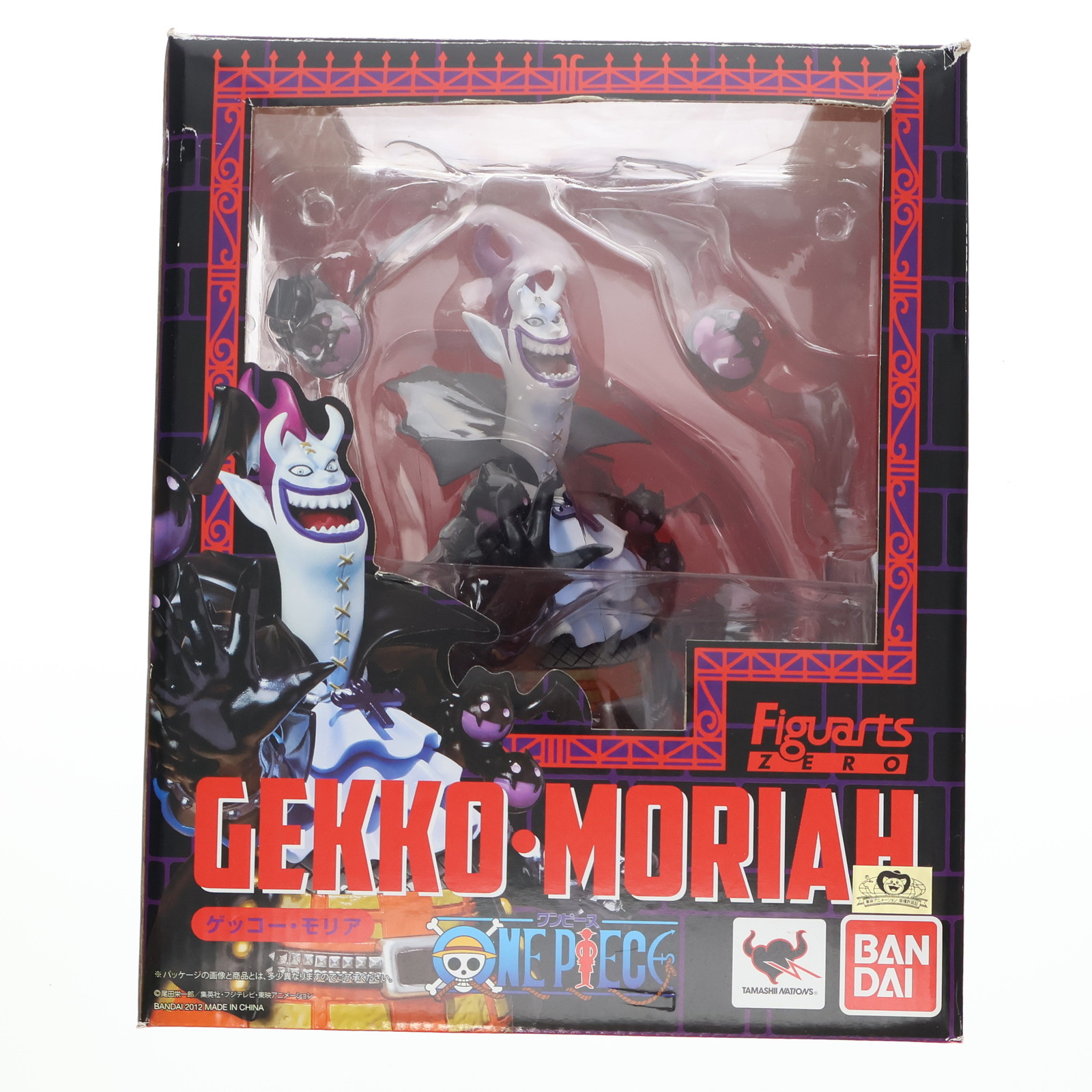 楽天市場】【中古】[FIG] 魂ウェブ商店限定 フィギュアーツZERO
