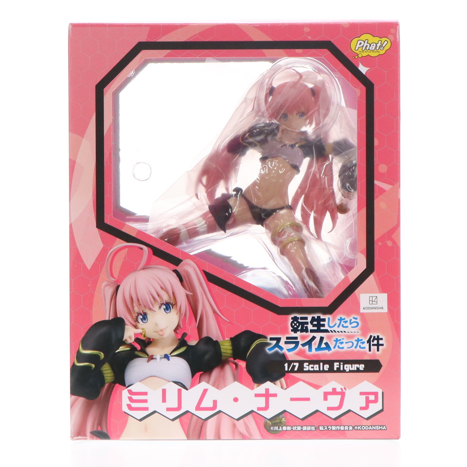 楽天市場】ファット・カンパニー 転生したらスライムだった件 ミリム