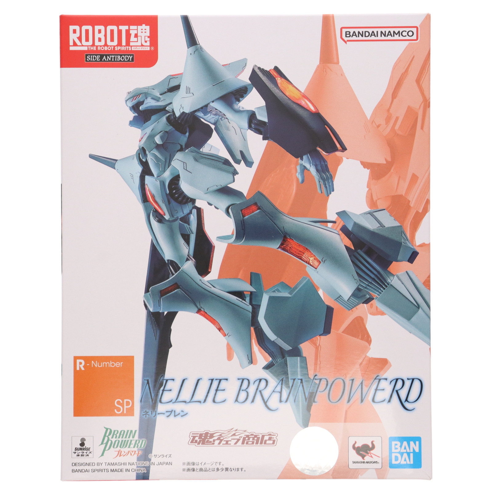 【中古】[FIG] 魂ウェブ商店限定 ROBOT魂(SIDE ANTIBODY) ネリーブレン ブレンパワード 完成品 可動フィギュア バンダイスピリッツ(20220930)画像
