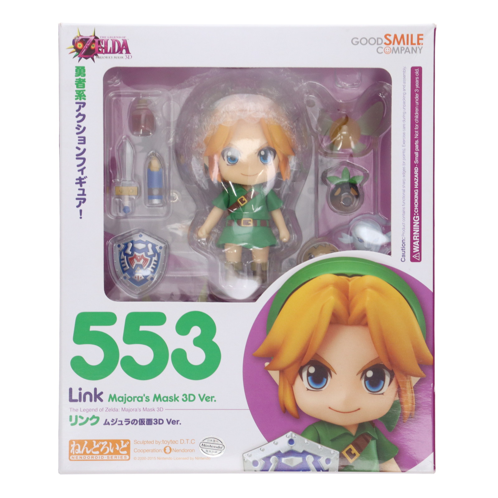 ゼルダの伝説　風のタクトVer. ねんどろいど　413 楽天市場】【中古】[FIG] ねんどろいど 413 リンク 風のタクト