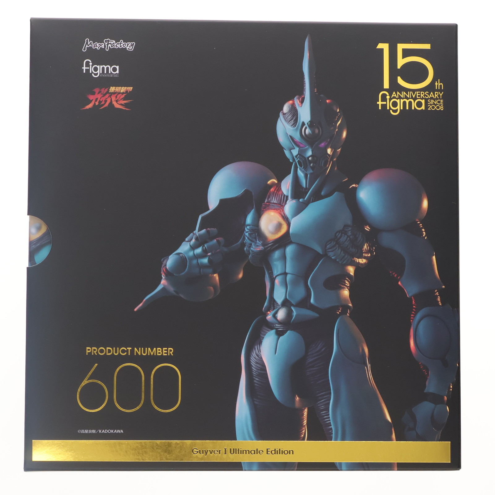 楽天市場】コレクト600 強殖装甲ガイバー02 トレーディングフィギュア