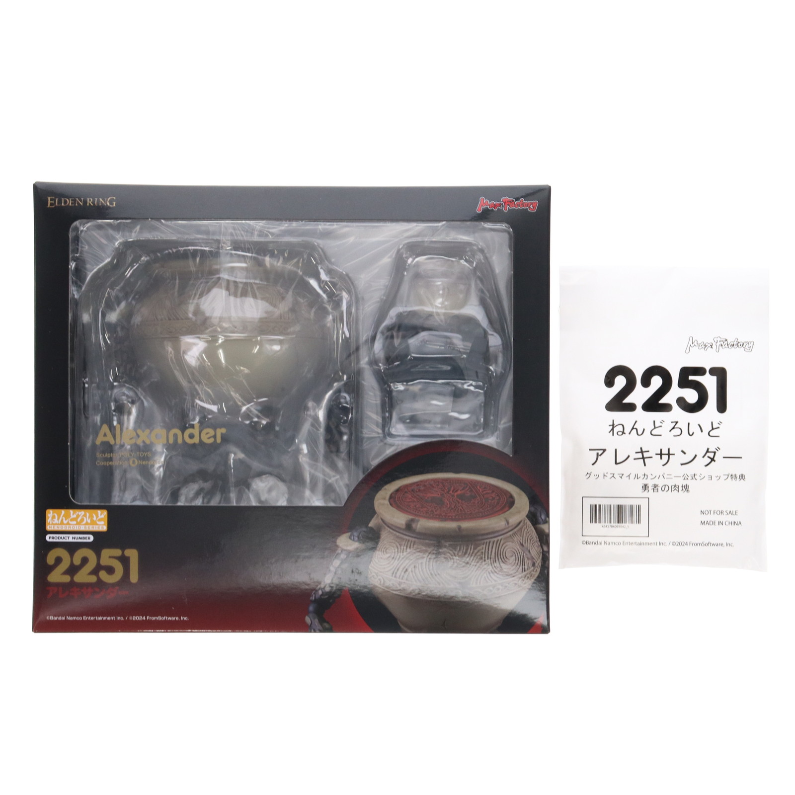 楽天市場】【新品】1週間以内発送 ねんどろいど ELDEN RING