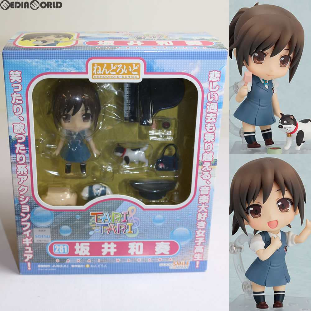 【中古】[FIG] ねんどろいど 281 坂井和奏(さかいわかな) TARI TARI(タリタリ) 完成品 可動フィギュア グッドスマイルカンパニー(20130414)画像
