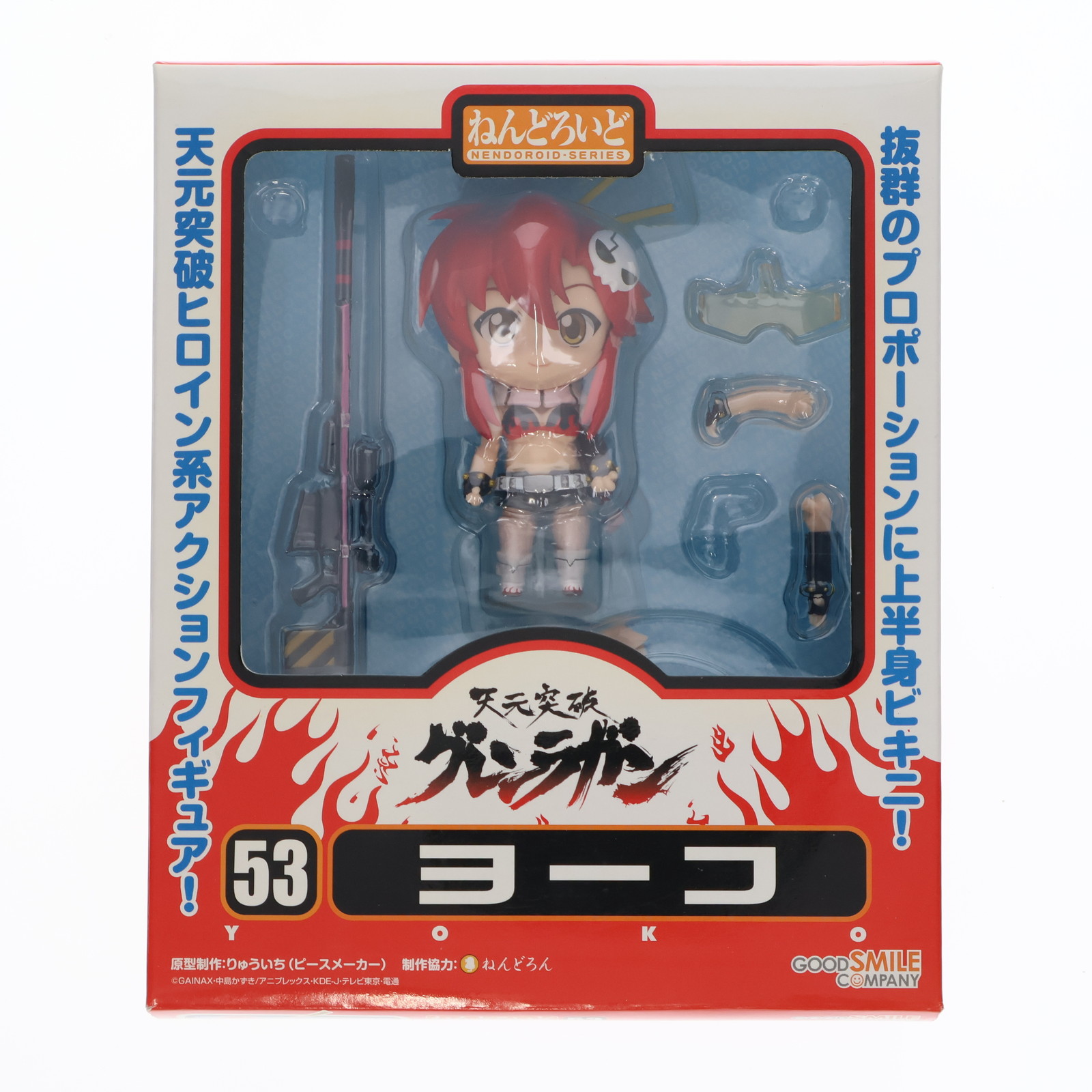 楽天市場】【中古】 天元突破グレンラガン ねんどろいど 天元突破