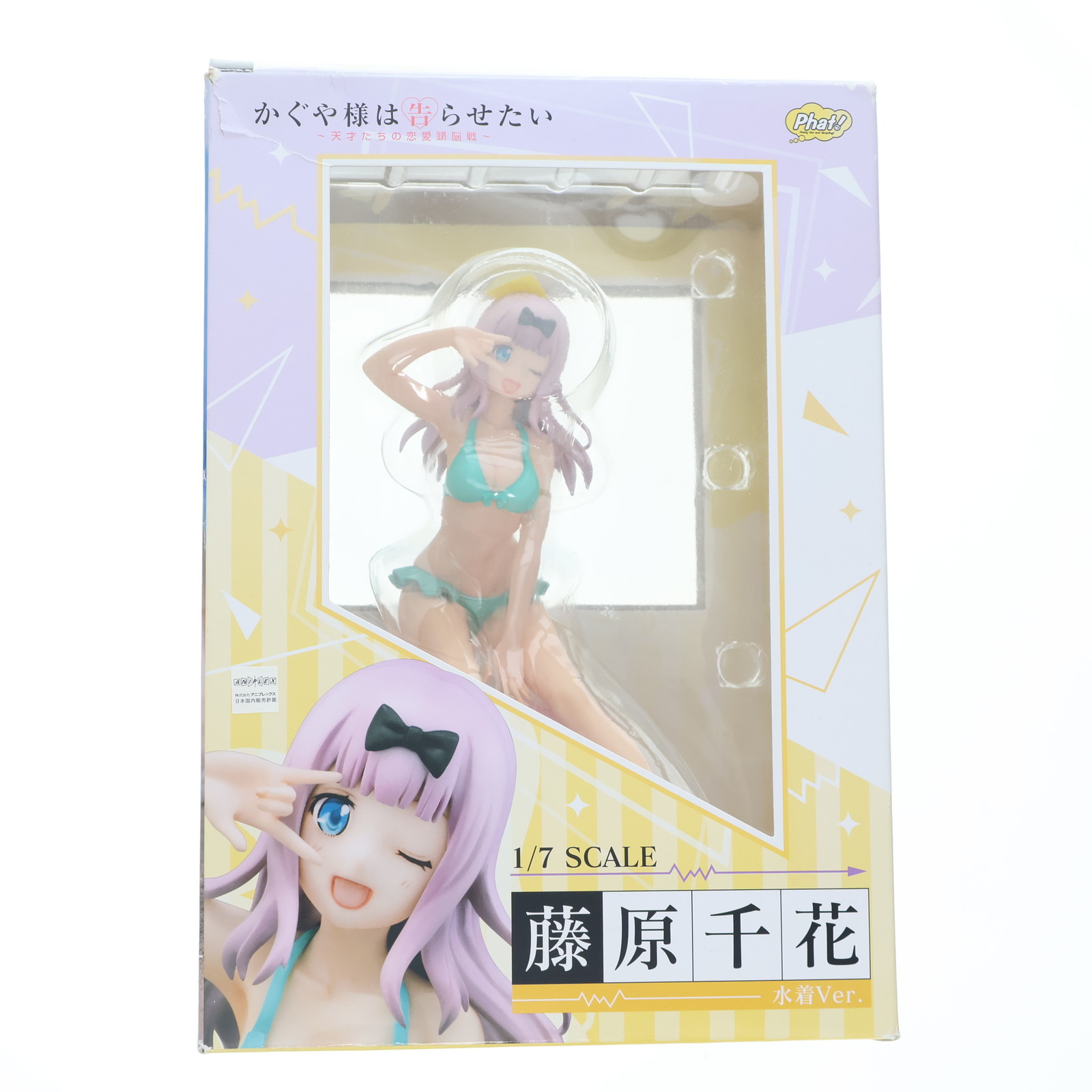 かぐや様は告らせたい~天才たちの恋愛頭脳戦~ 藤原千花 水着Ver. Amazon.co.jp: ファット・カンパニー かぐや様は告らせたい~天才