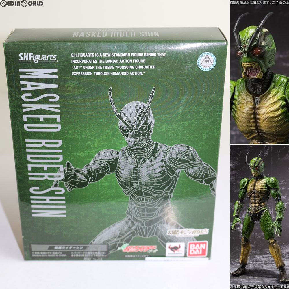 【中古】[FIG] 魂ウェブ商店限定 S.H.Figuarts(フィギュアーツ) 仮面ライダーシン 真・仮面ライダー 序章(プロローグ) 完成品 可動フィギュア バンダイ(20140531)画像