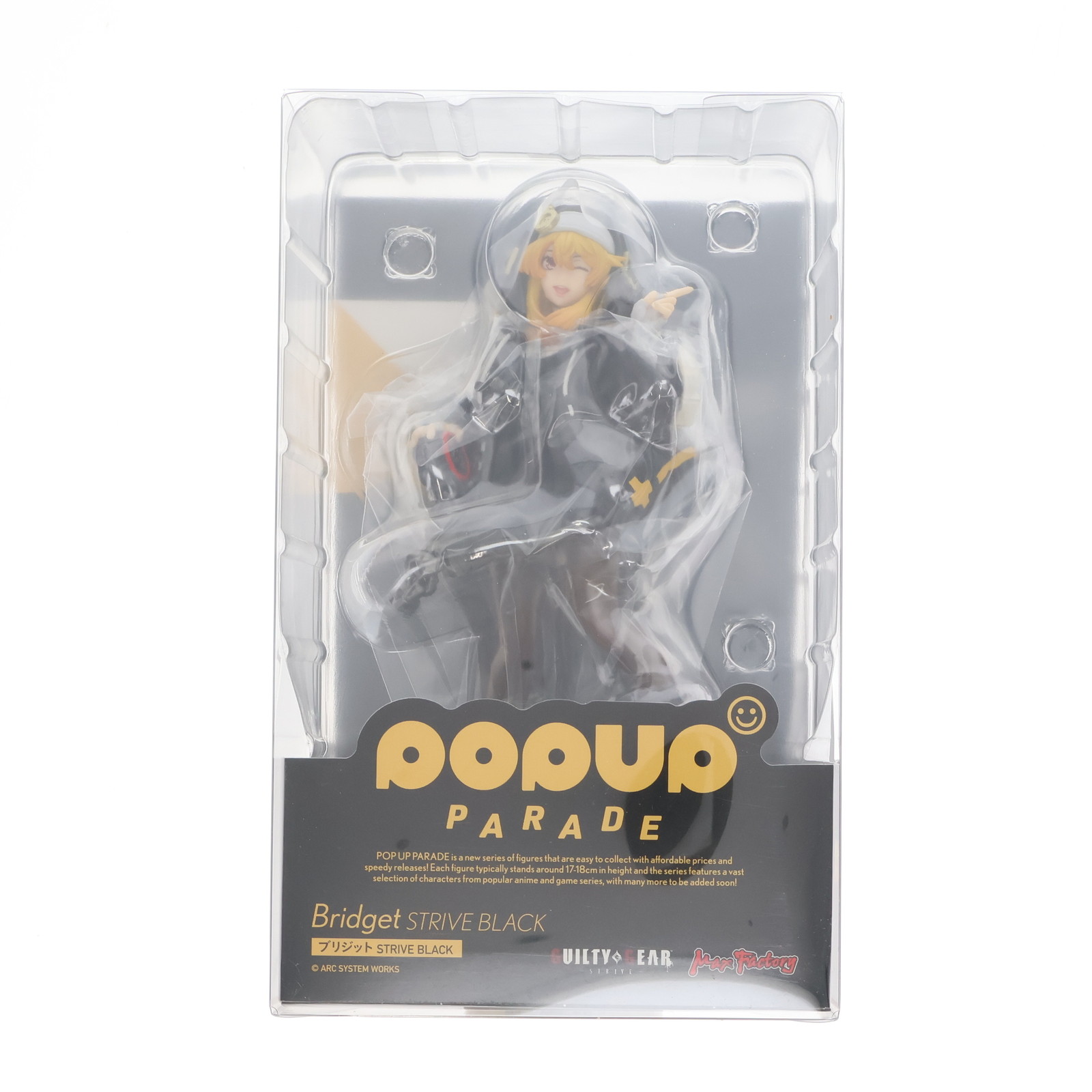 楽天市場】【中古】[FIG] ブリジット GUILTY GEAR XX(ギルティギア