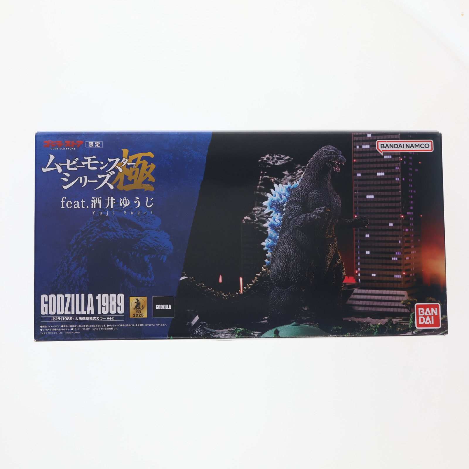 楽天市場】【新品】1週間以内発送 ムービーモンスターシリーズ