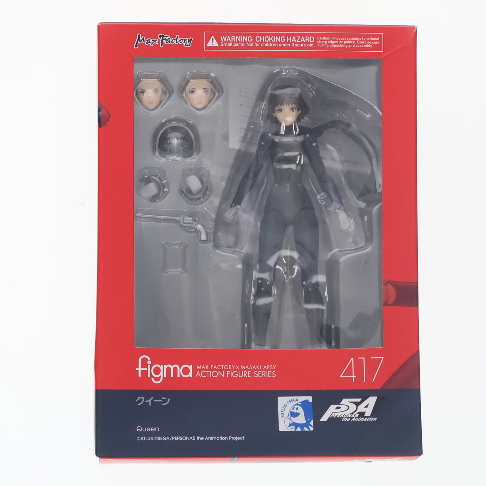 楽天市場】【新品即納】[FIG](再々販)figma(フィグマ) 363