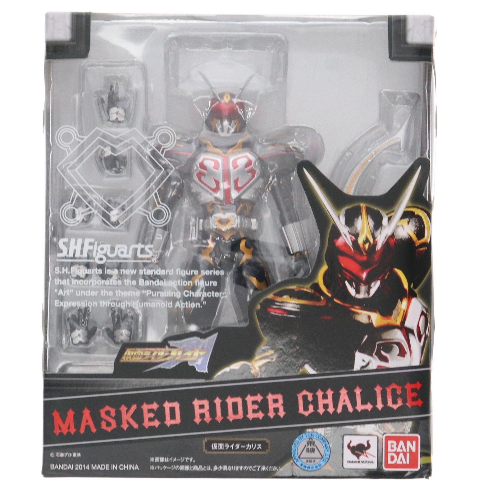RAH 仮面ライダーカリス 2013デラックスタイプ メディコム・トイ | プレミアムクラブ