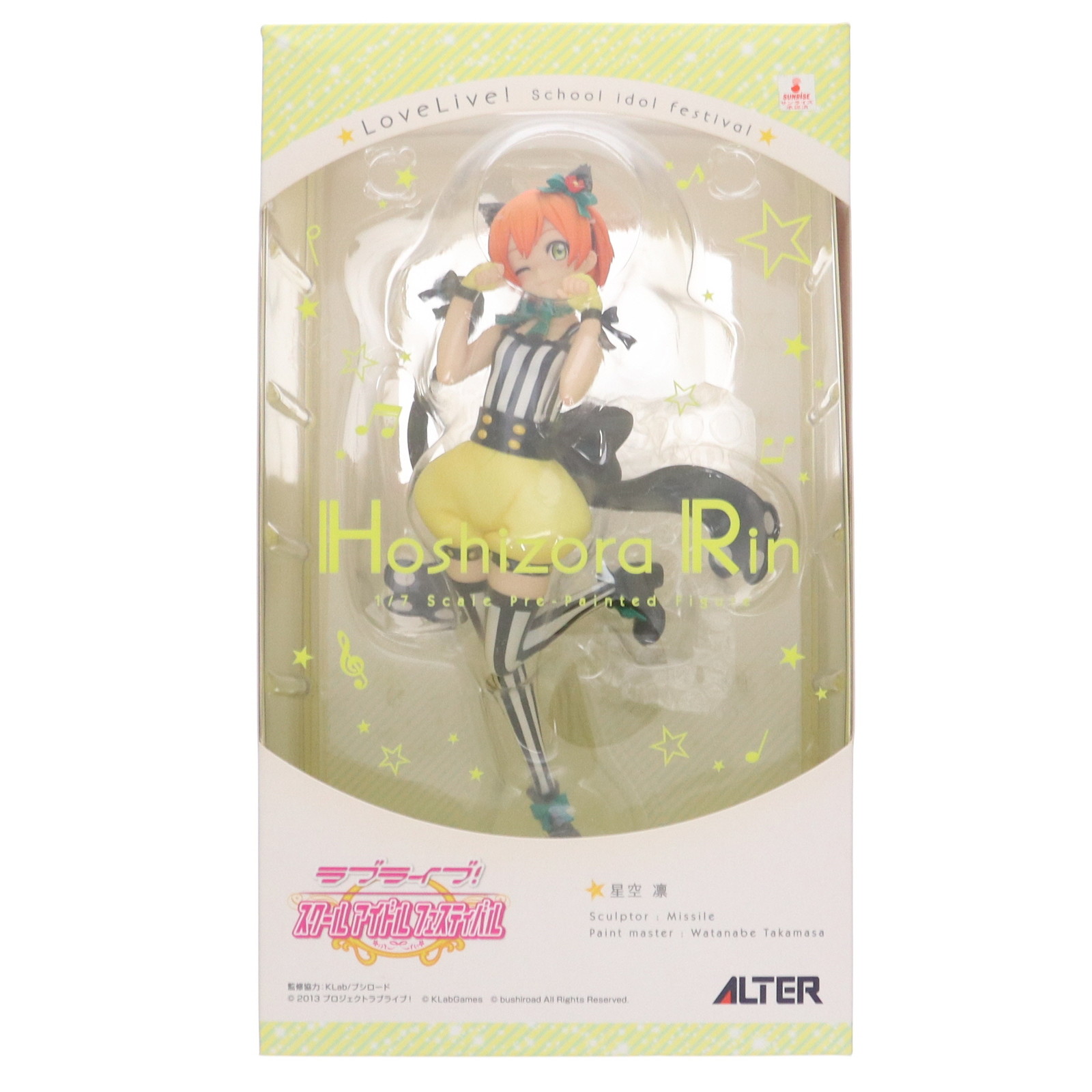 楽天市場】ALTER/アルター ラブライブ！虹ヶ咲学園スクール