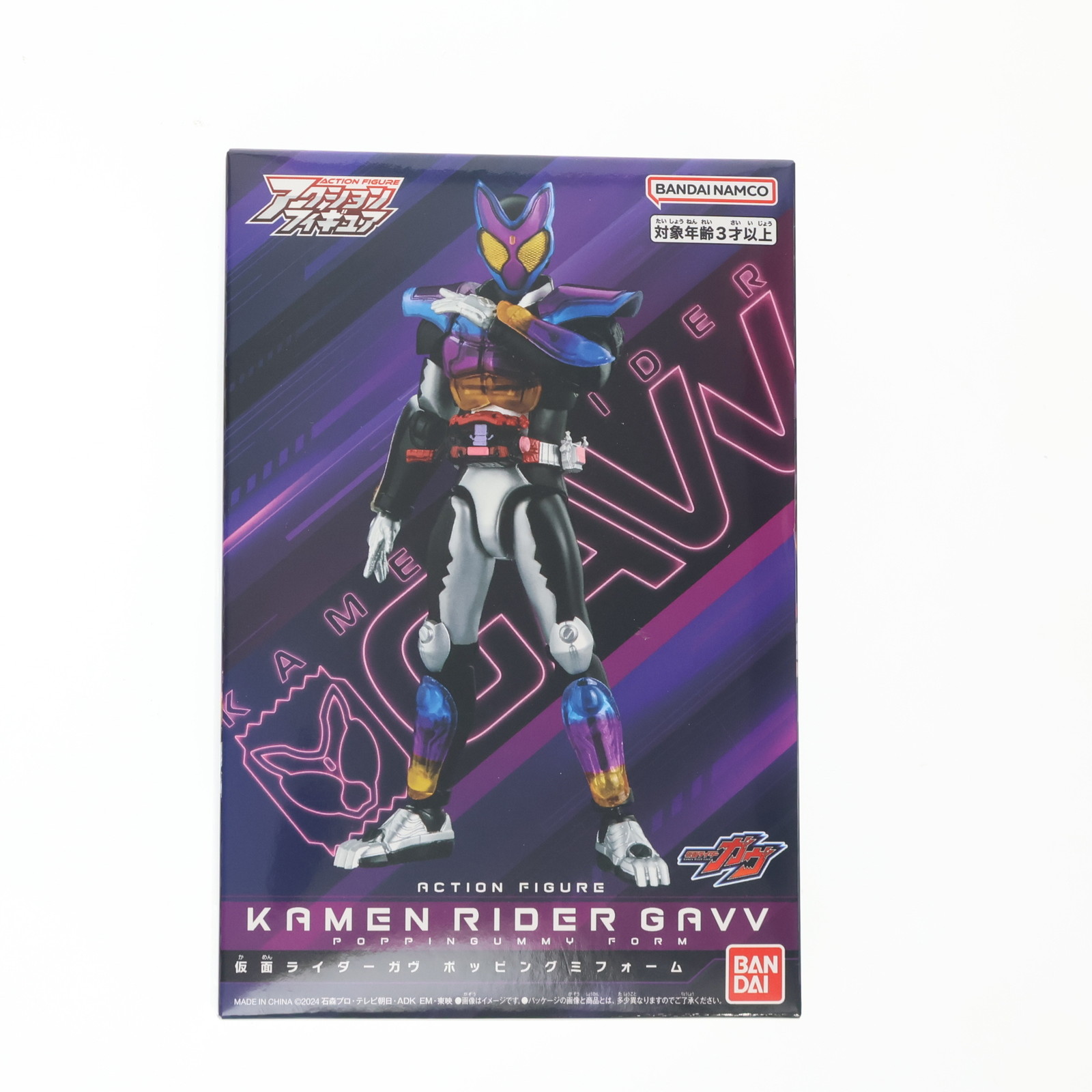 フィギュアーツ　仮面ライダーガヴ セット 未開封 S.H.Figuarts 仮面ライダーガヴ ポッピングミフォーム | 魂ウェブ