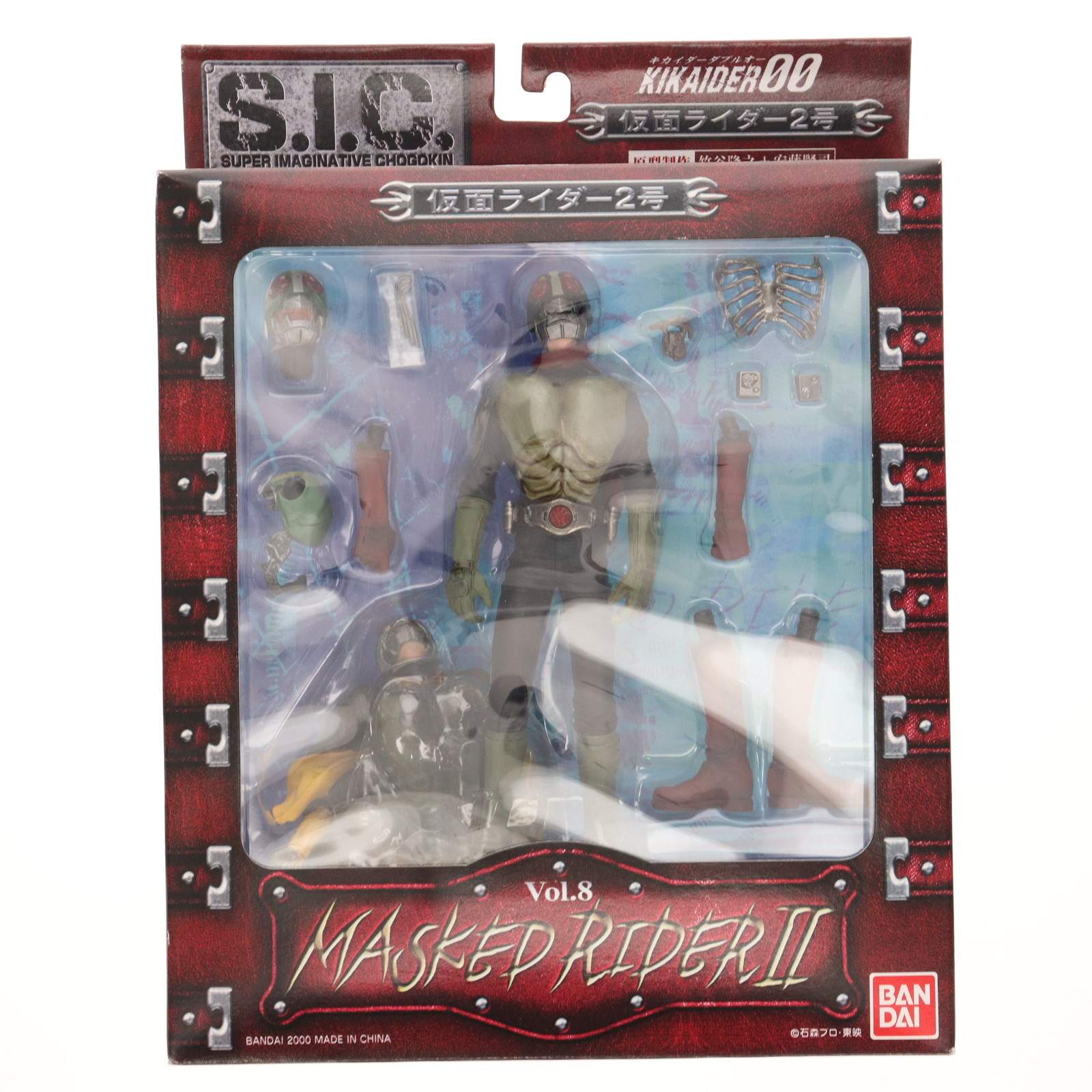 早い者勝ち　値下げ　仮面ライダー1号　桜島　本郷猛　フィギュア　手術台　ジオラマ S.H.Figuarts（真骨彫製法） 仮面ライダー1号（桜島Ver.） 栄光