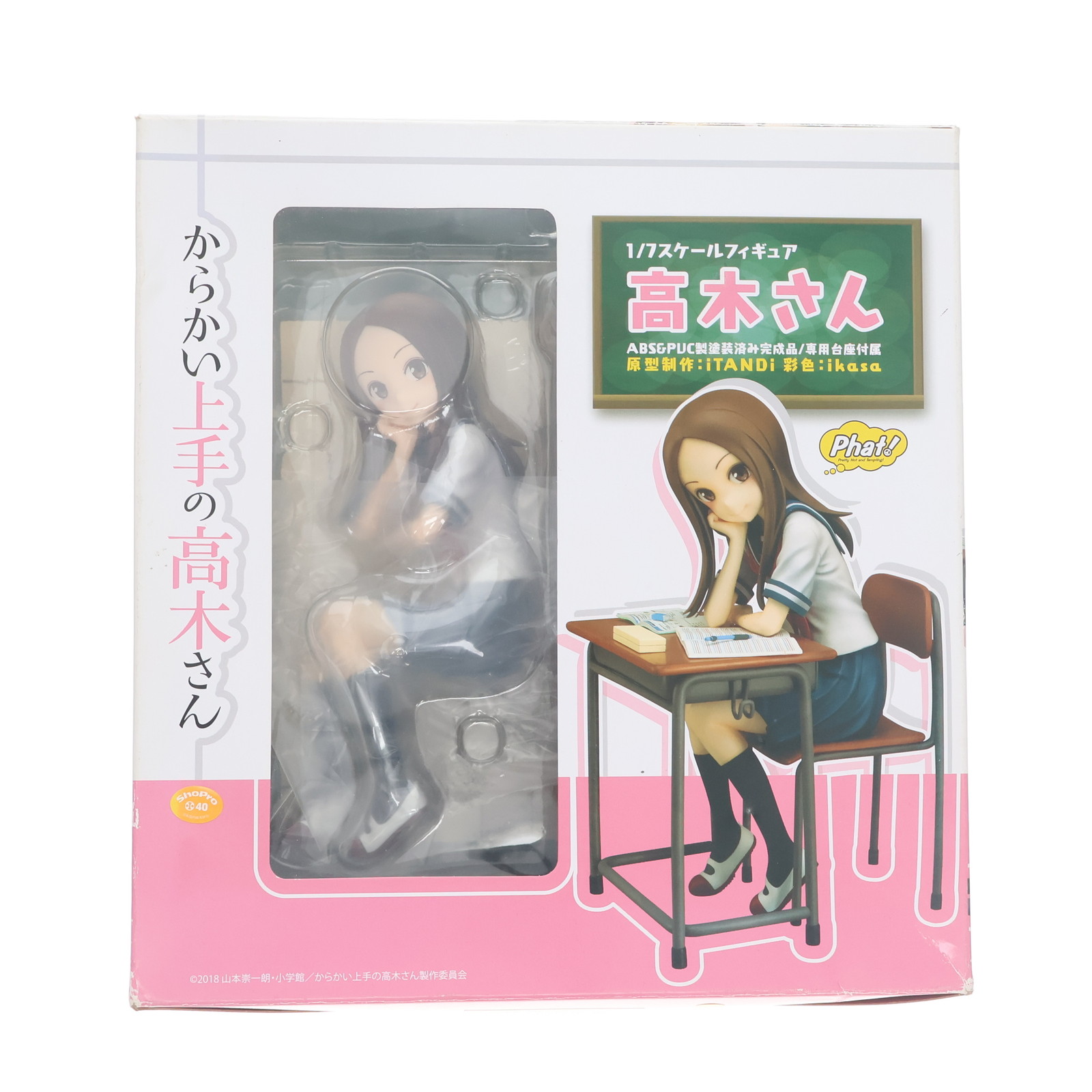 【中古】[FIG] 高木さん(たかぎさん) からかい上手の高木さん 1/7 完成品 フィギュア Phat!(ファット・カンパニー)(20190131)画像