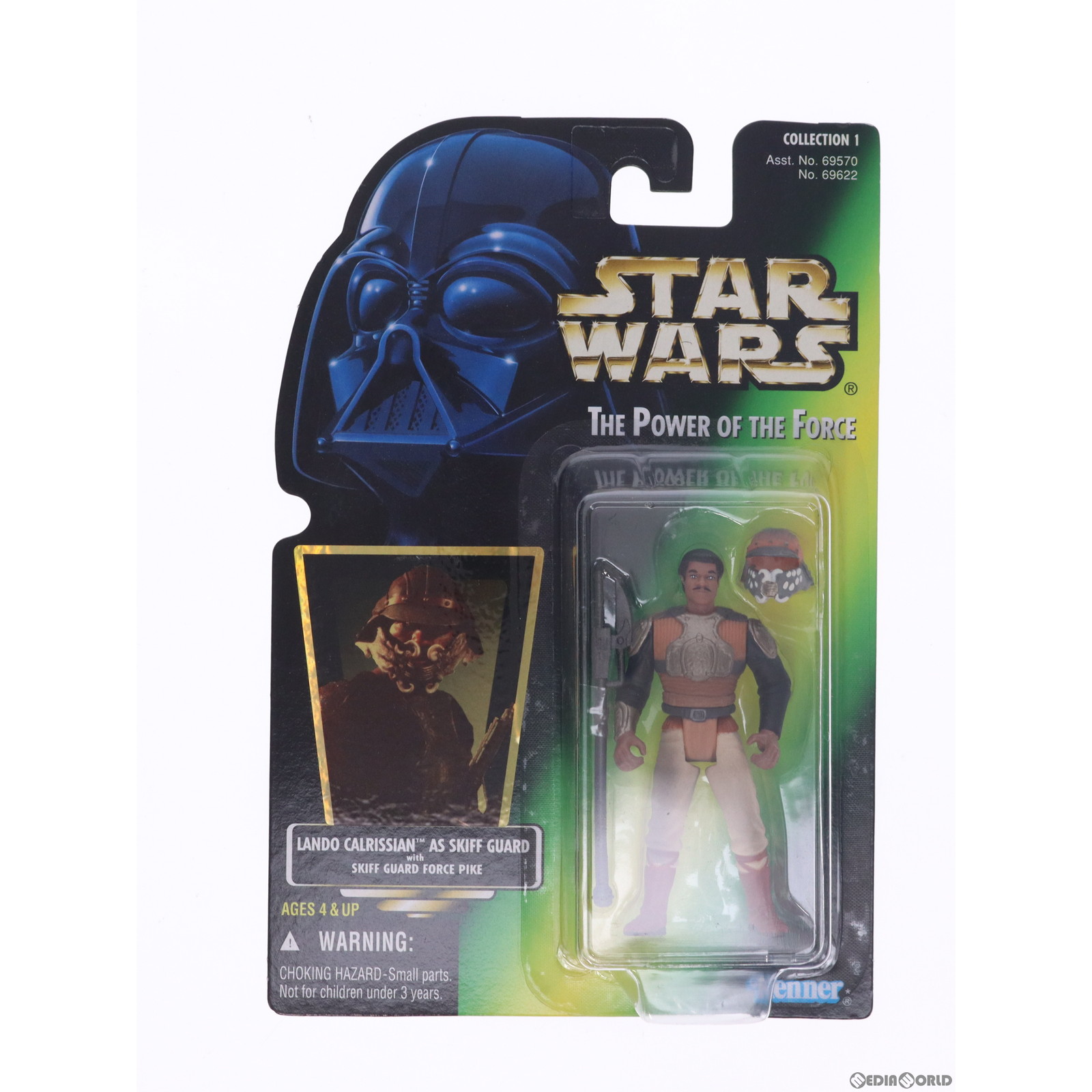 楽天市場】スターウォーズ パワーオブフォースグリーンカード ジャワ