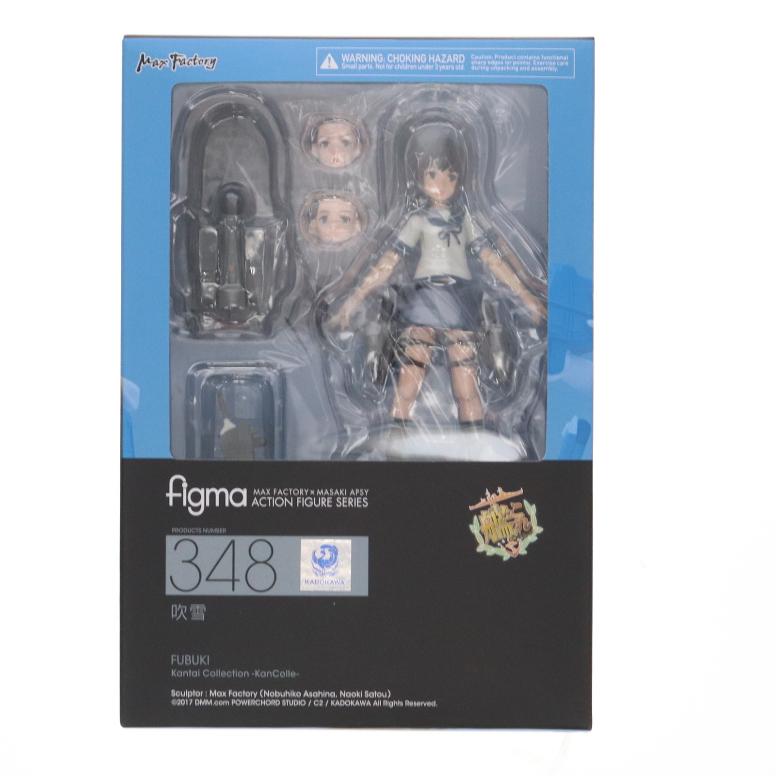 楽天市場】figma 艦隊これくしょん -艦これ- 赤城 「中破甲板」付き