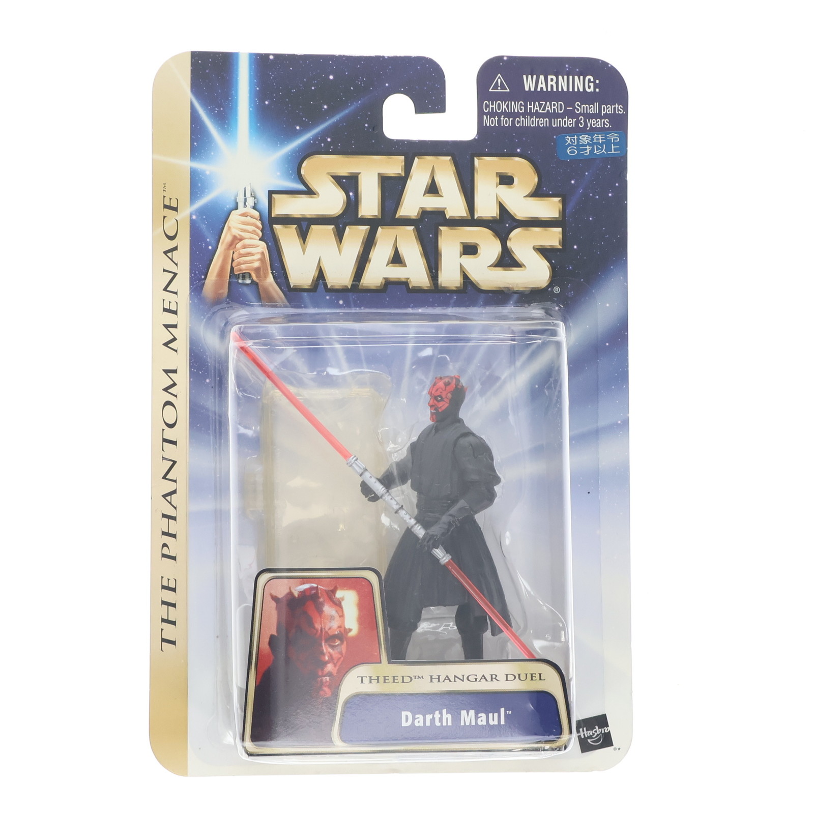 楽天市場】S.H.Figuarts スター・ウォーズ ダース・モール (STAR WARS