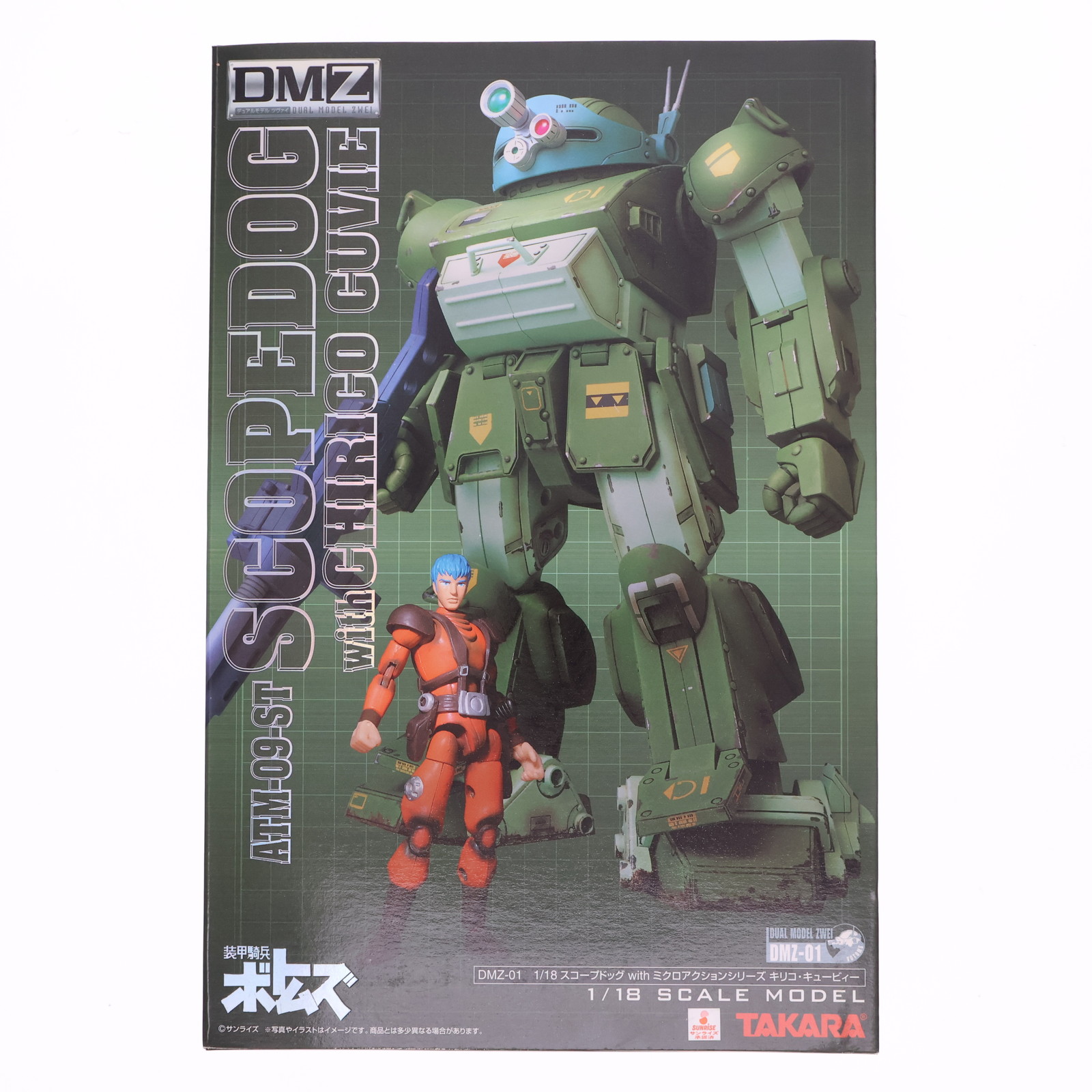 Takara Tomy - DMZ-04 X-ATH-02-DT ラビドリードッグ with ミクロアクションシリーズ キリコ・キュービィー(クエントVer.) 装甲騎兵ボトムズ 1/18 完成品 可動フィギュア タカラトミー Amazon.co.jp: 装甲騎兵ボトムズ デュアルモデルツヴァイ
