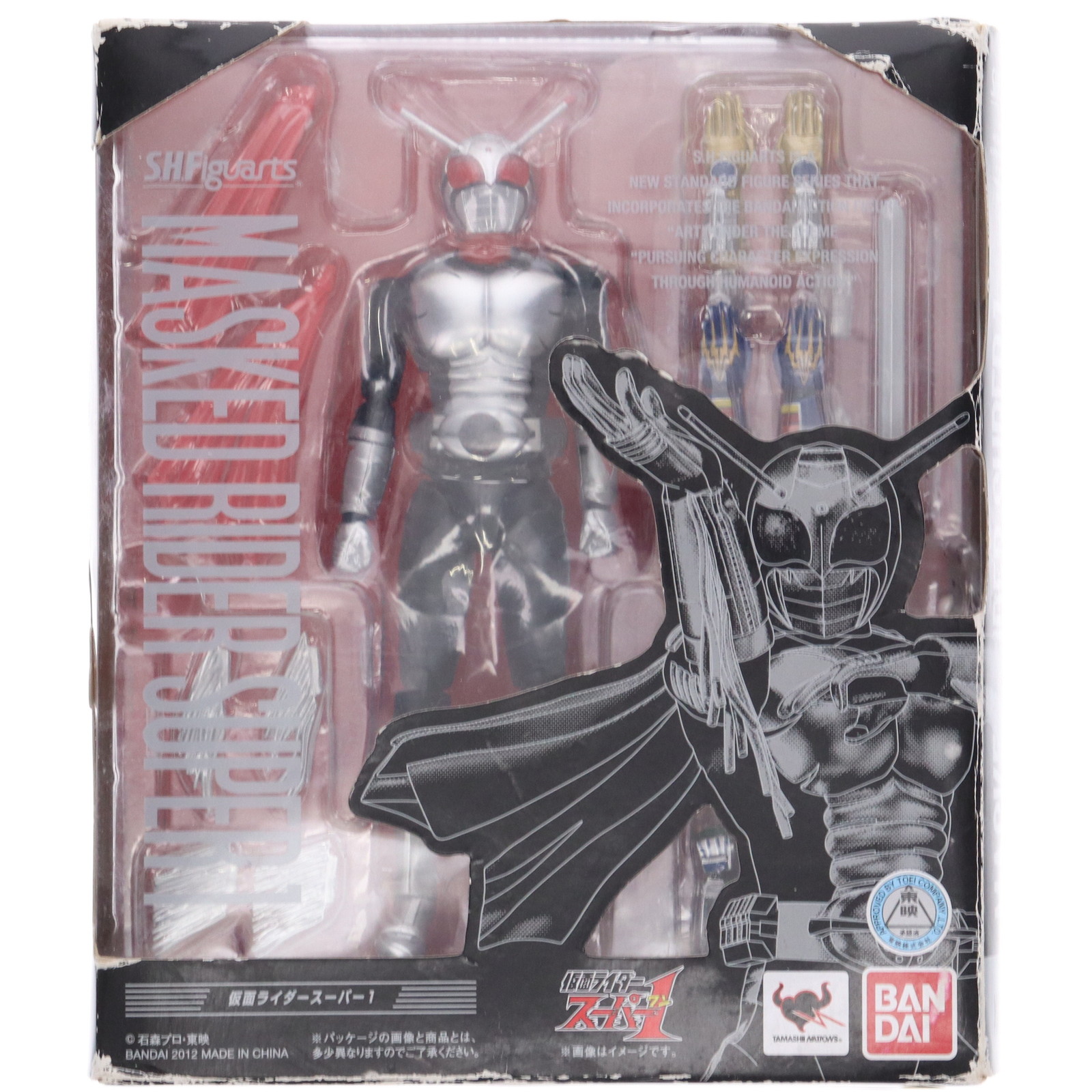 【新品未開封】SHFiguarts 仮面ライダー1 ブラックVer. S.H.Figuarts（真骨彫製法） 仮面ライダー1号（桜島Ver.） | 魂ウェブ