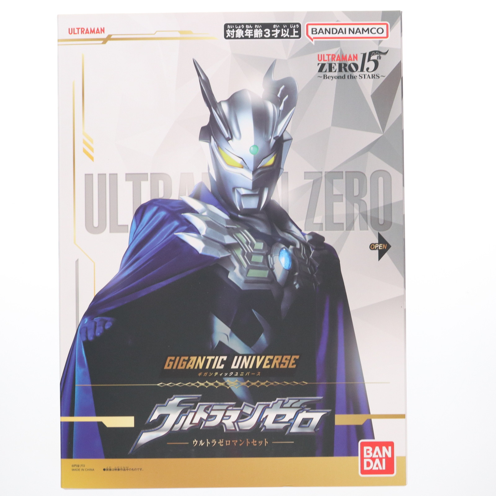 【中古】[FIG] ギガンティックユニバース ウルトラマンゼロ ウルトラゼロマントセット 大怪獣バトル ウルトラ銀河伝説 THE MOVIE 完成品 可動フィギュア バンダイ(20241116)画像