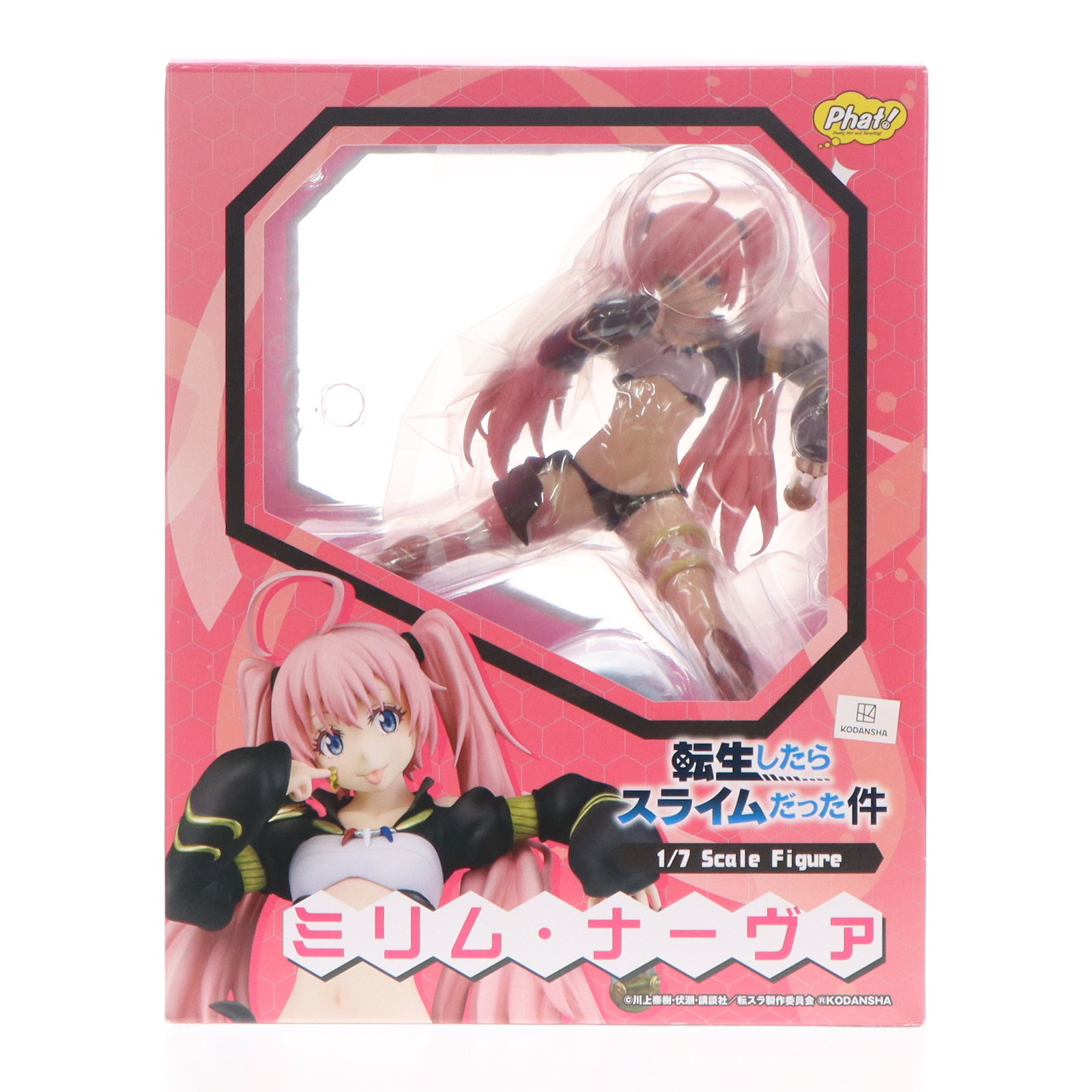 転スラ　ミリム・ナーヴァ　フィギュア　phat 新品未開封 Amazon | 未開封品 ファット・カンパニー ミリム・ナーヴァ 1/7 転生