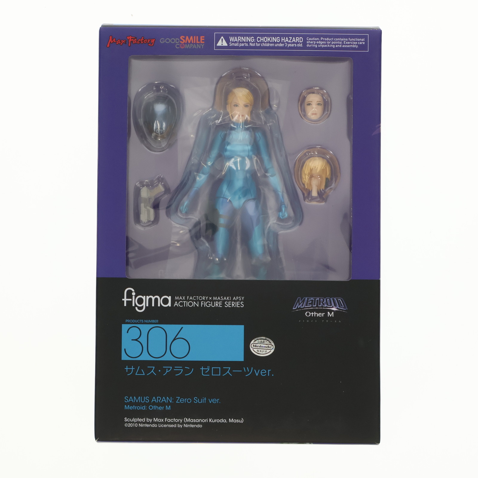 メトロイド サムス・アラン PRIME 3 バージョン figma 新品未開封 楽天市場】【新品即納】[FIG](再販)figma(フィグマ) 349 サムス