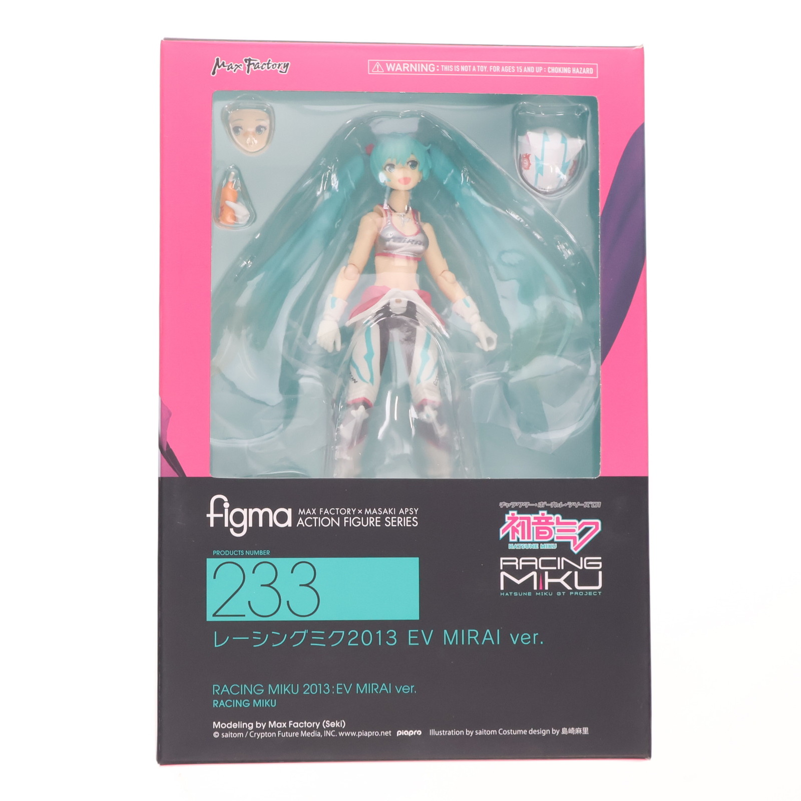 楽天市場】figma レーシングミク レーシングミク2013 EV MIRAI ver